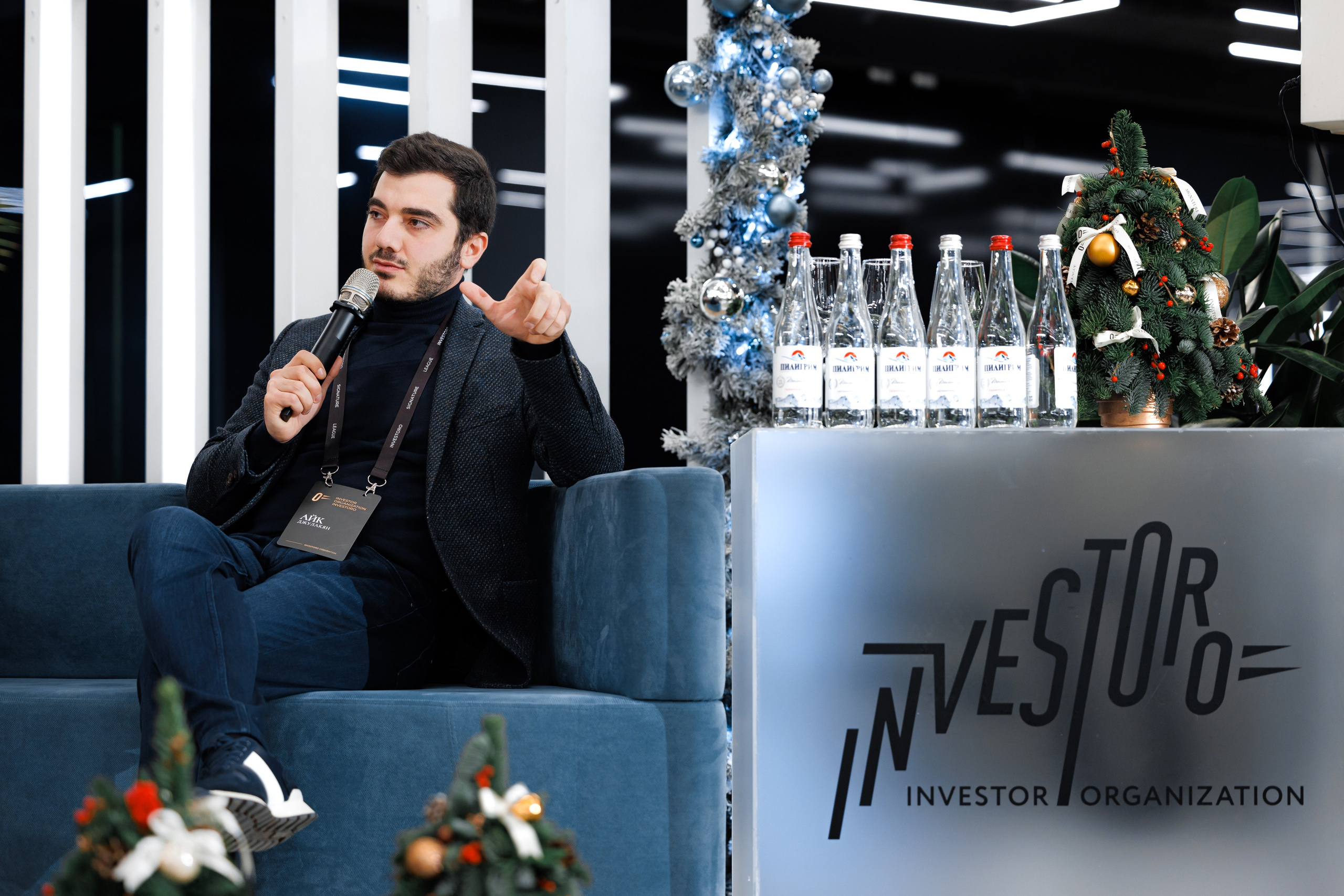Investoro convention. Репортажный фотограф Семён Борисов | Москва