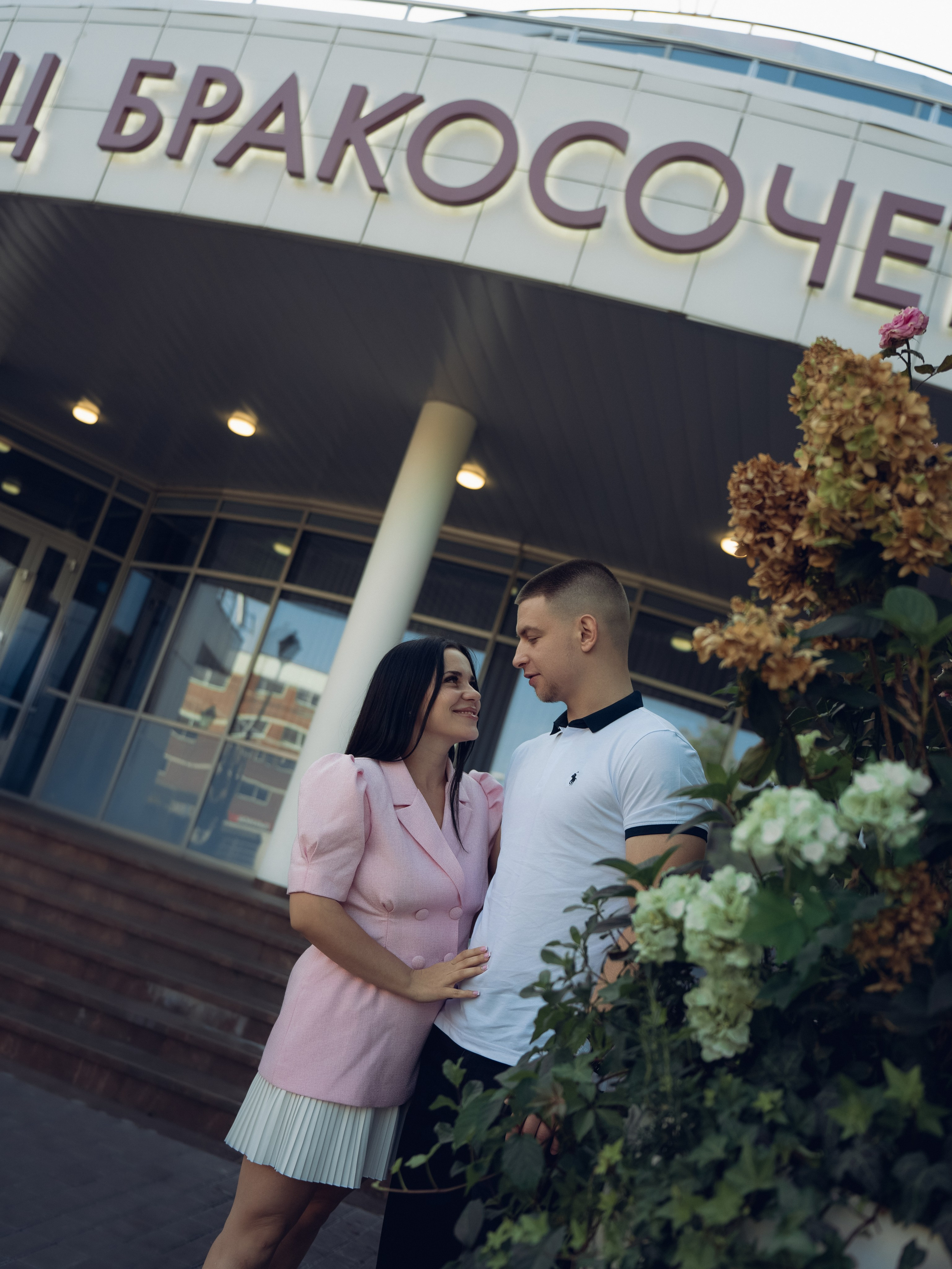 Молодожены роспись 10.09.2024. Фотограф Мирослава Ряполова, Москва