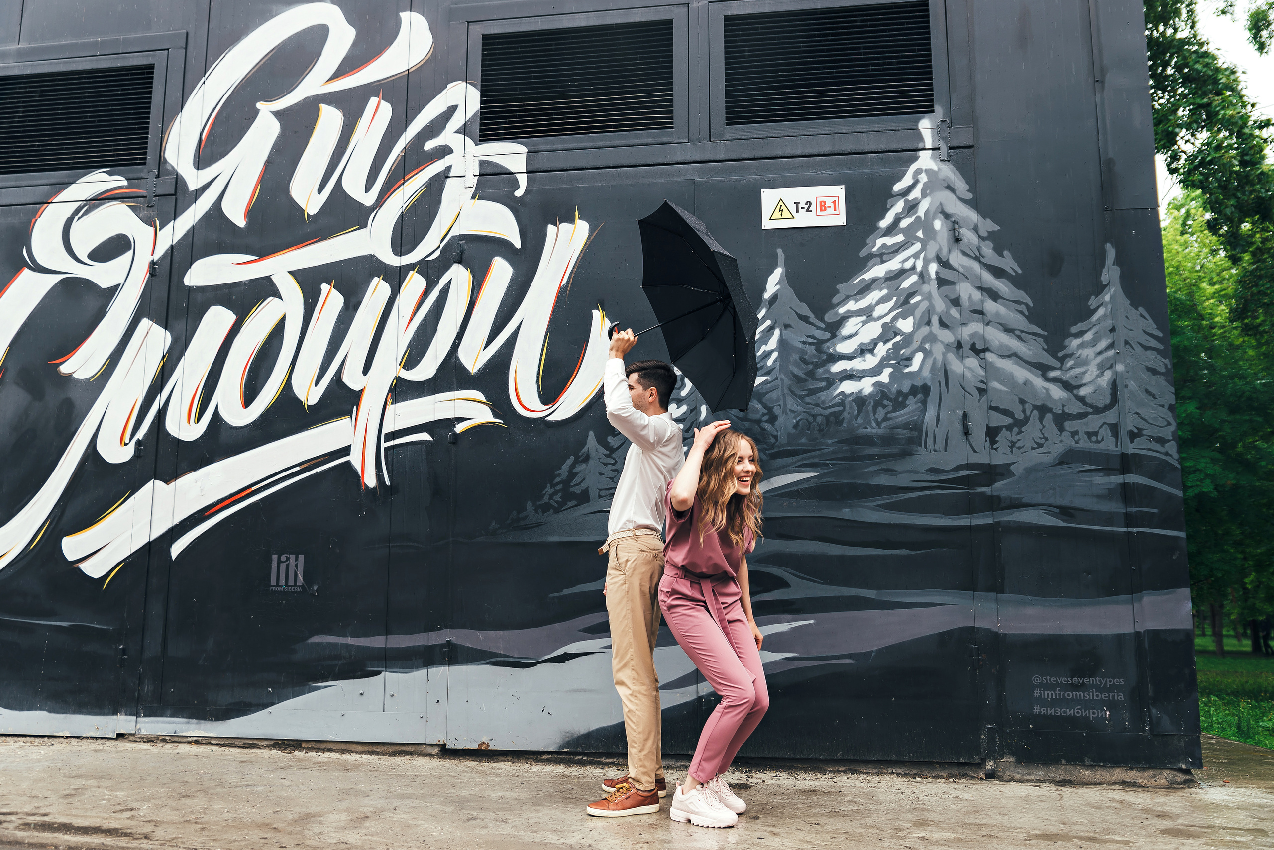 Дима и Надя. Фотосессия на карантине. Семейный и свадебный фотограф в Новосибирске Мария Гоппе (Харина)