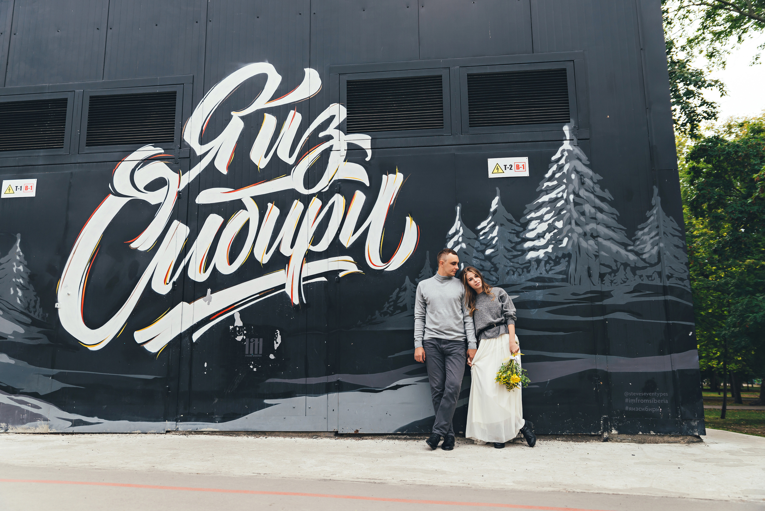 Свадебная лавстори. Семейный и свадебный фотограф в Новосибирске Мария Гоппе (Харина)