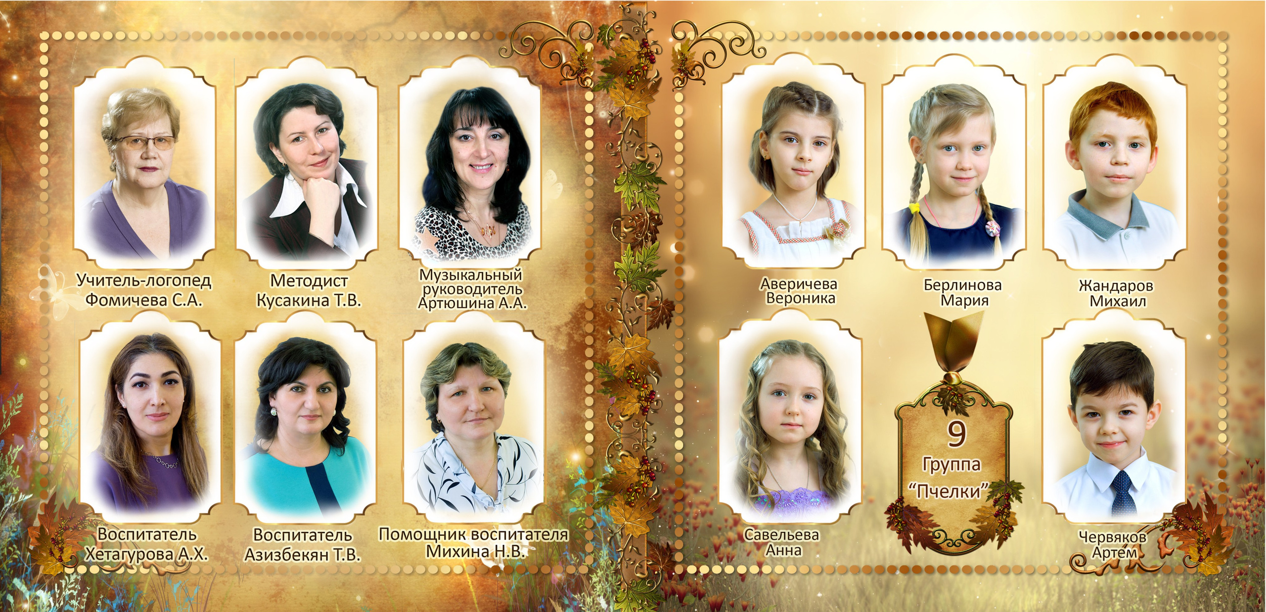 Сказка 4000р 4 разворота ствердыми страницами и с персональной обложкой 30×30 с. Art photographer Nino