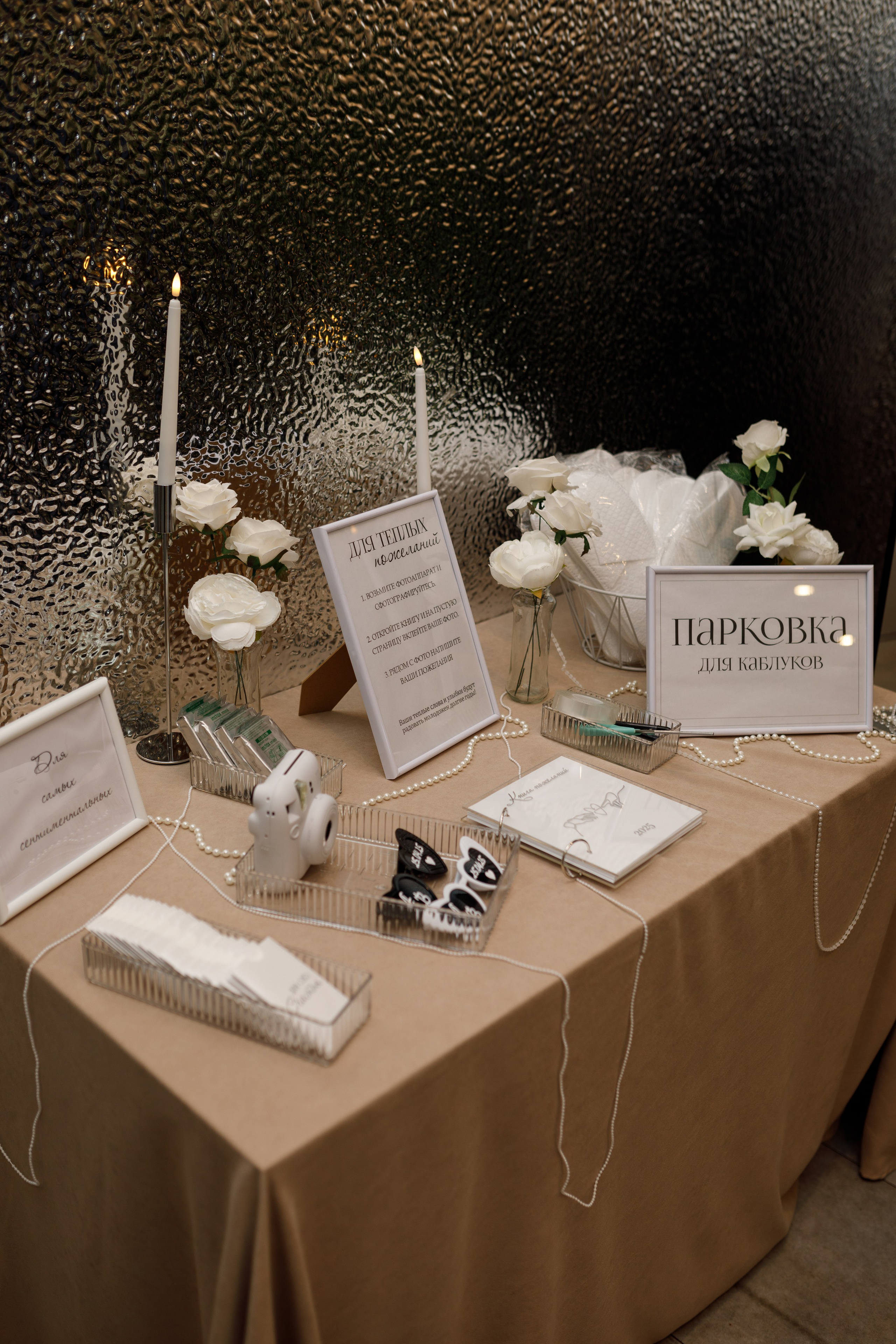 Свадьба Асада и Влады. Свадебный и семейный фотограф в Иркутске Яна Лиа