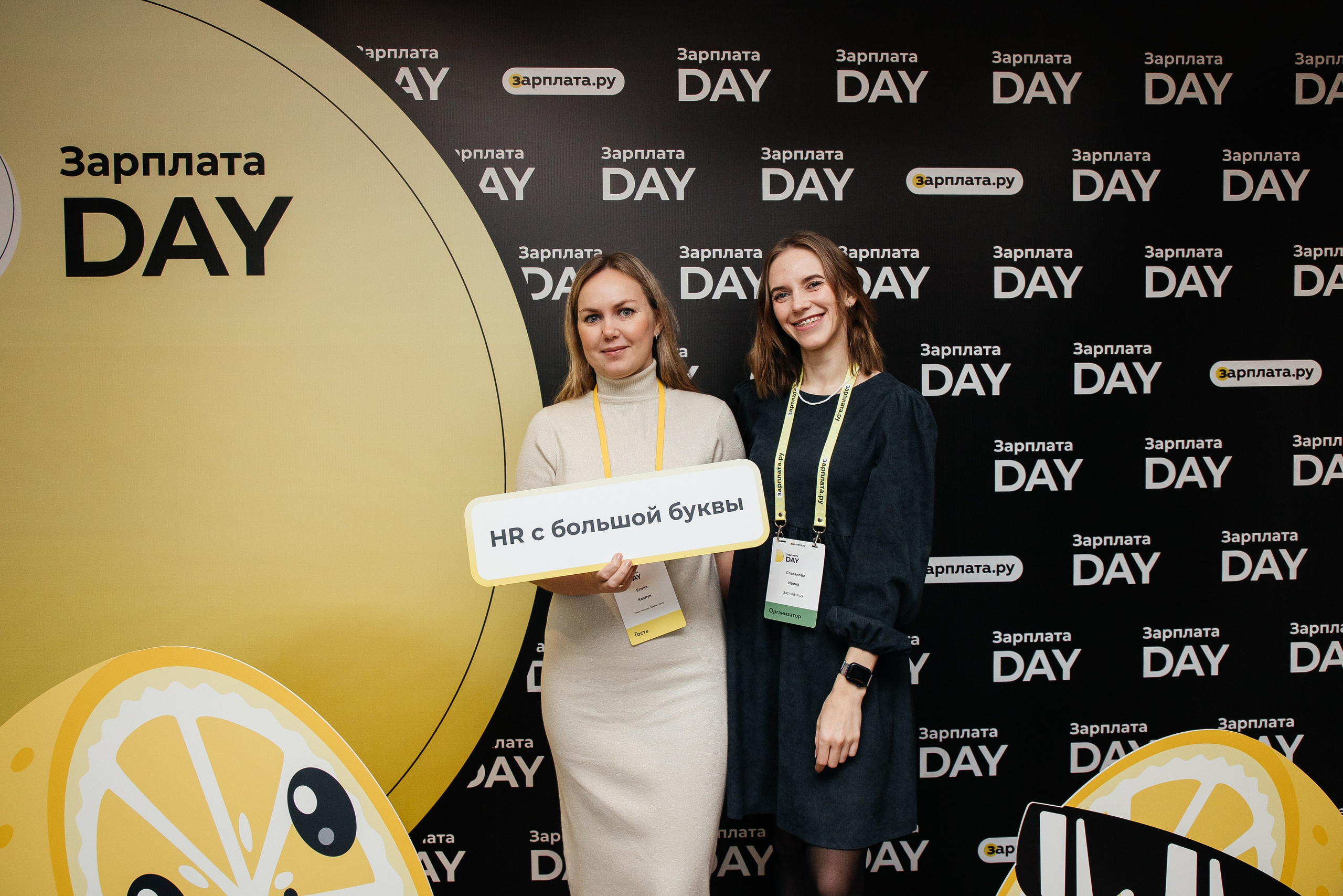 Зарплата.ру. Фотограф Денис Лесковский (Тюмень)