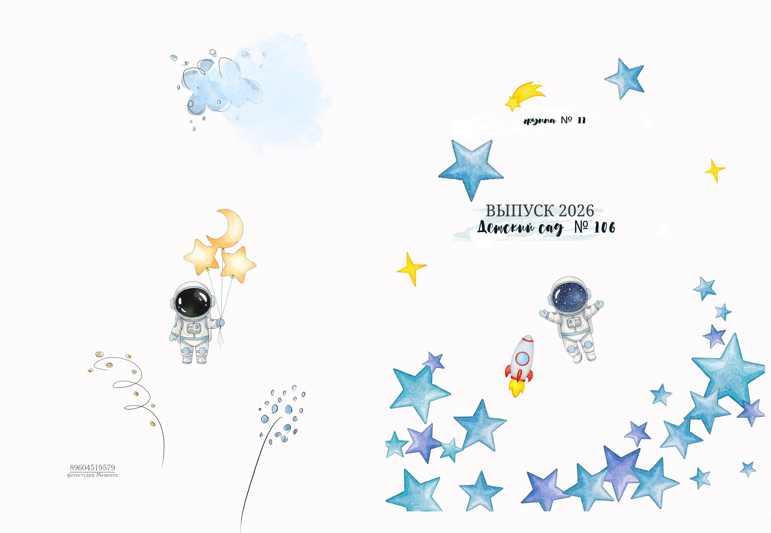 Обложки детский сад. MEMENTO.Выпускные альбомы, школьные, юбилейные и другие книги. Ростов-на-Дону