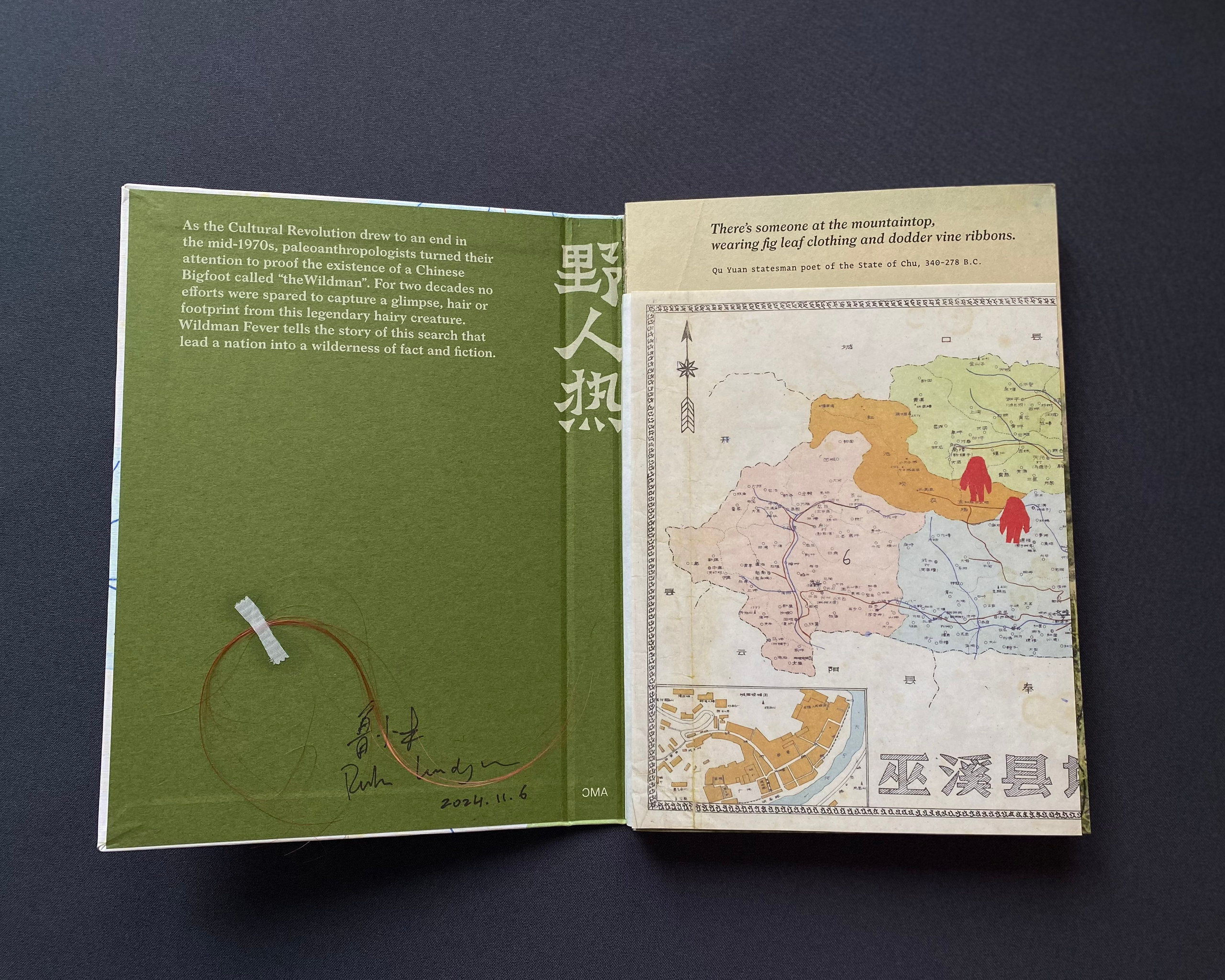 Фотокнижная библиотека Кристины Шкилевой. Фотограф и исследователь фотографии из Санкт-Петербурга Елизавета Веприцкая