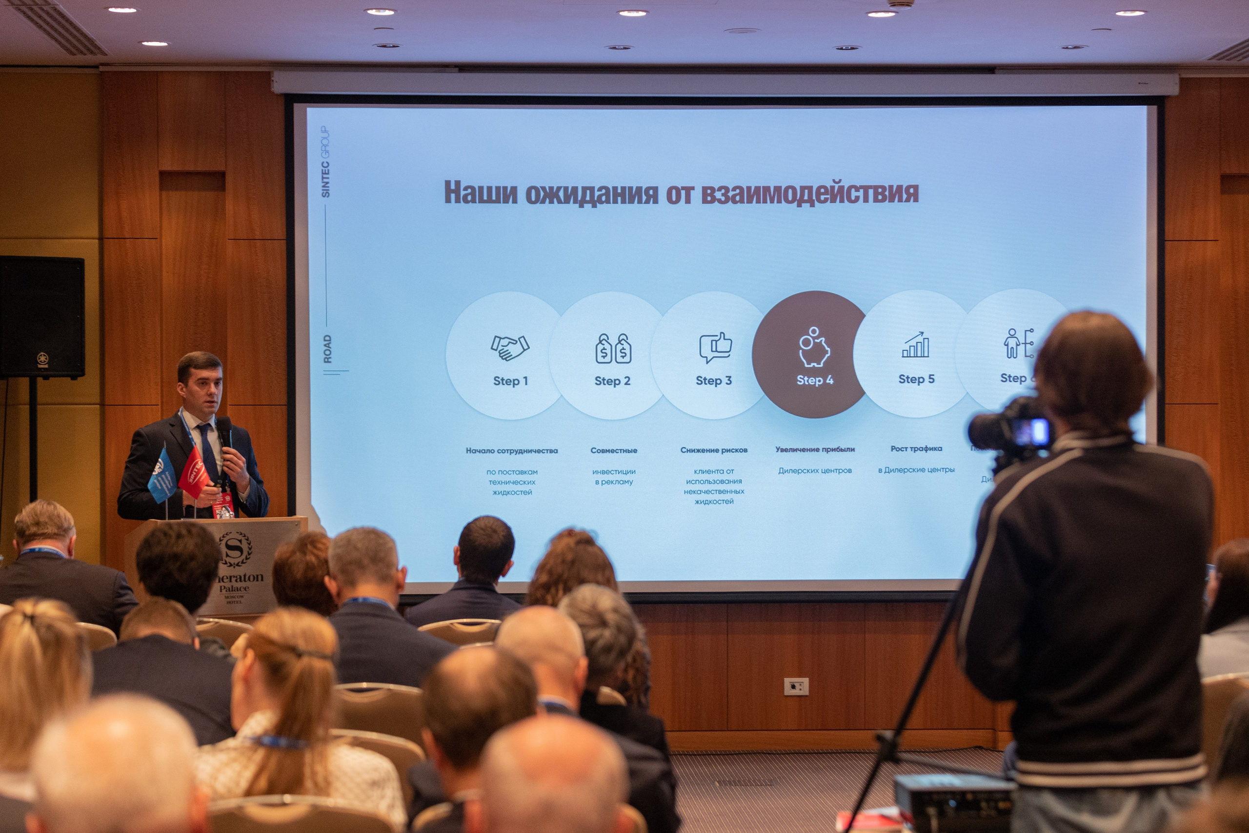 Съемка мероприятия Шератон. IDeAI studio