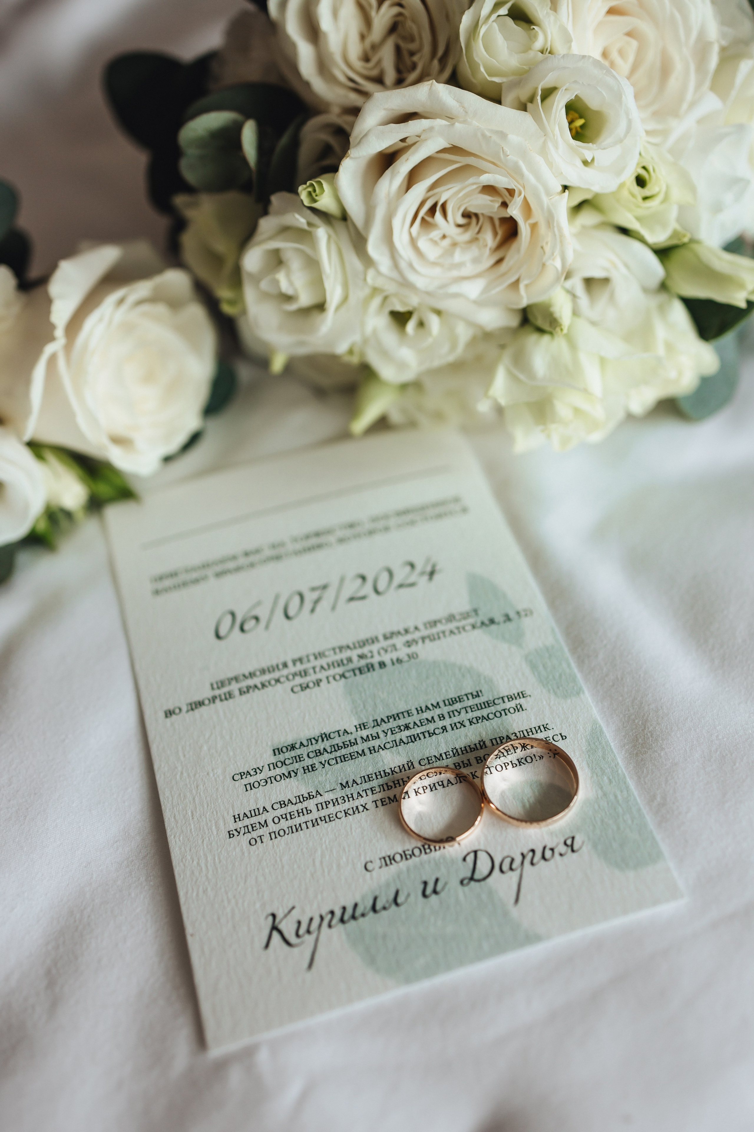 D&K. Фотограф в Санкт-Петербурге Ольга Кулеш