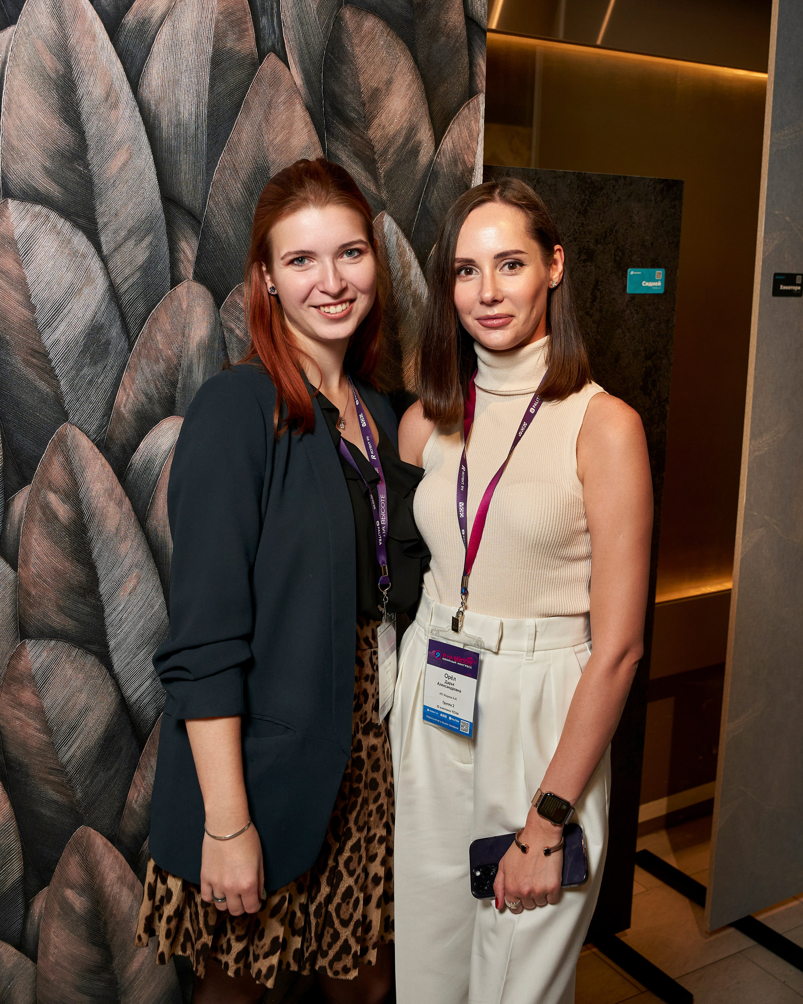 Обойный конгресс 28.09.2023. Yankovski_001