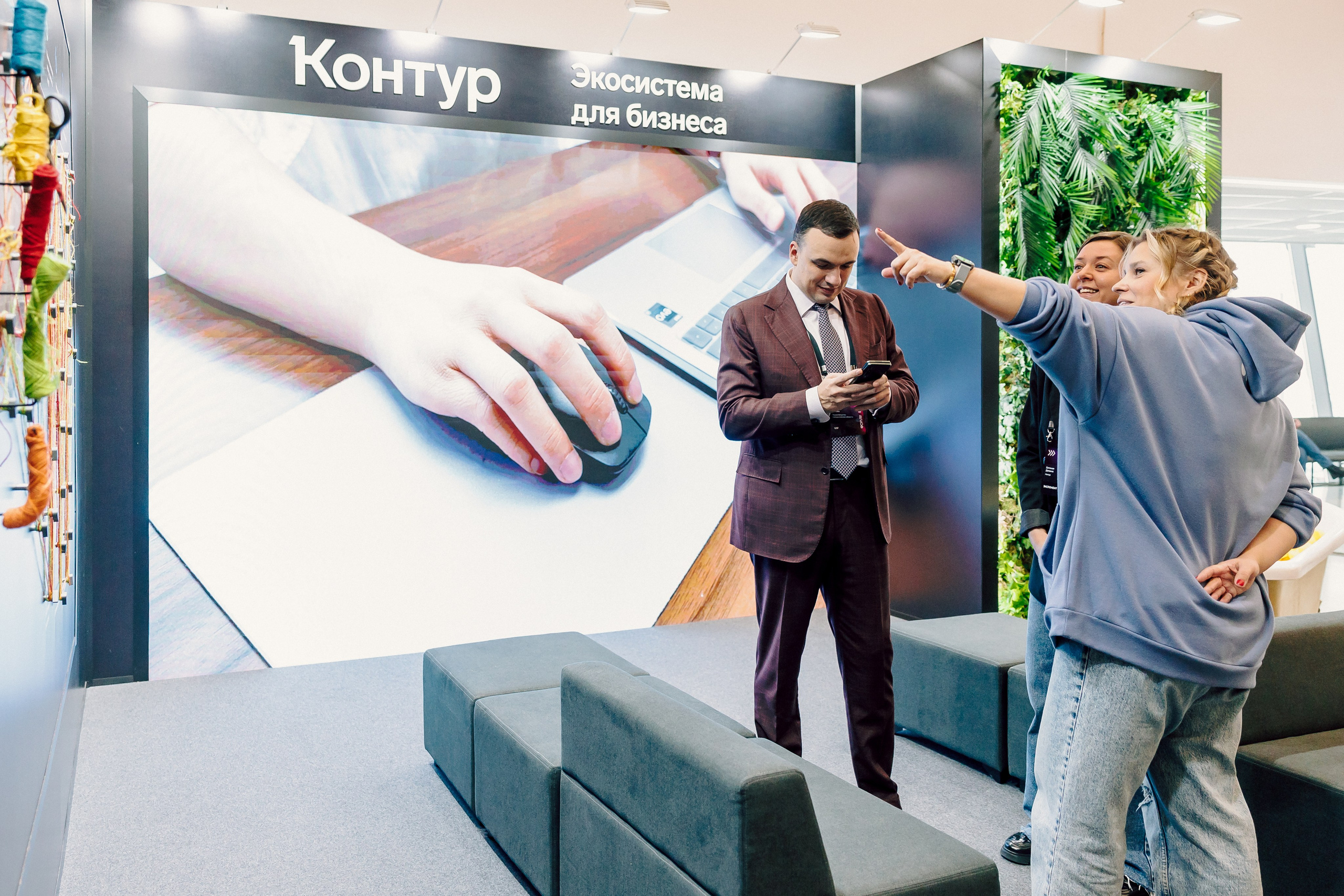 СКБ Контур — Форум будущего — Деловая программа. Лёшка Варзегов — фотограф