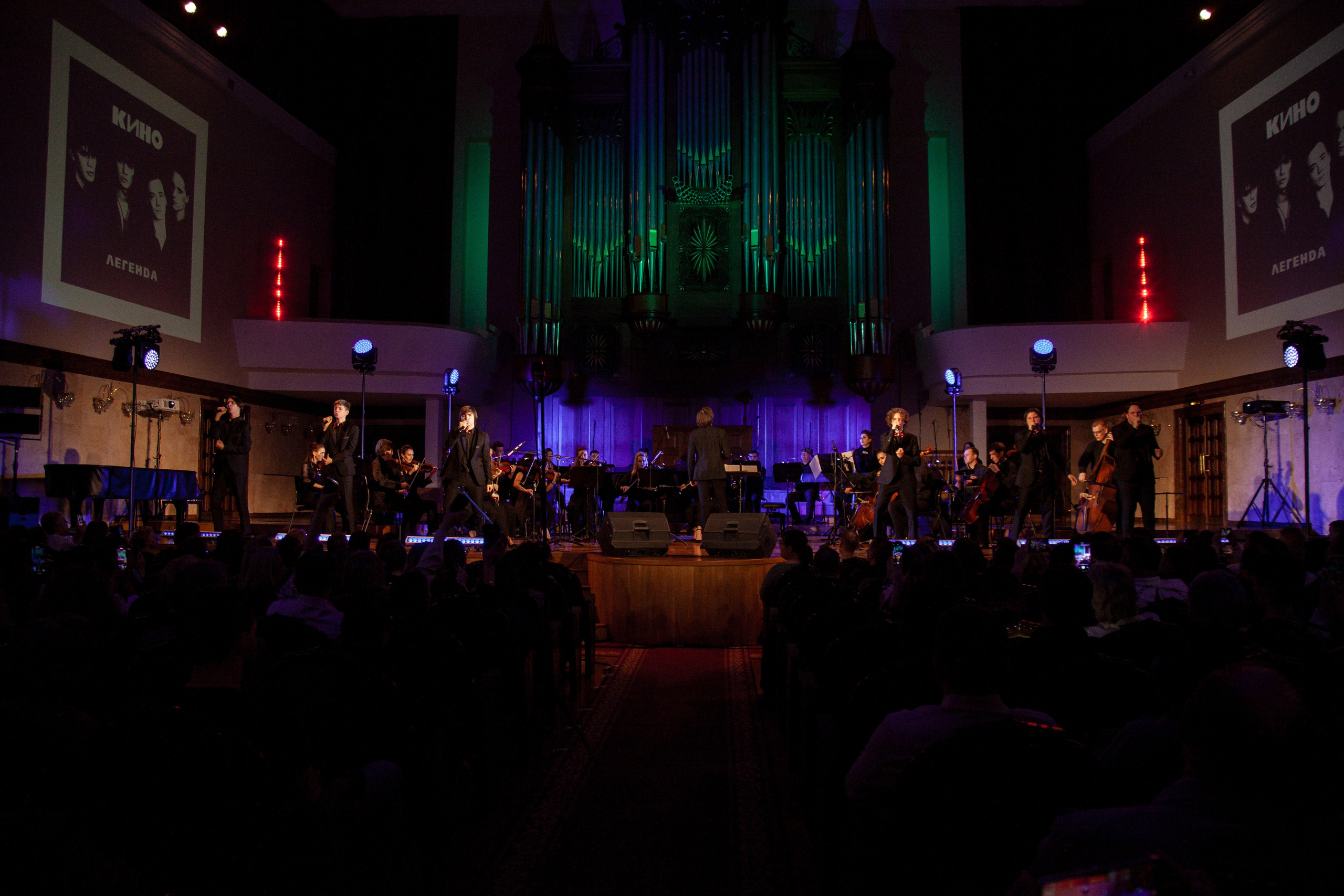 Оркестр ЦСМ им. С. Губайдулиной. Классика симфо-рока. 24.04.24. Профессиональное фото в Казани: от идеи до результата. Фотограф Яна Мур