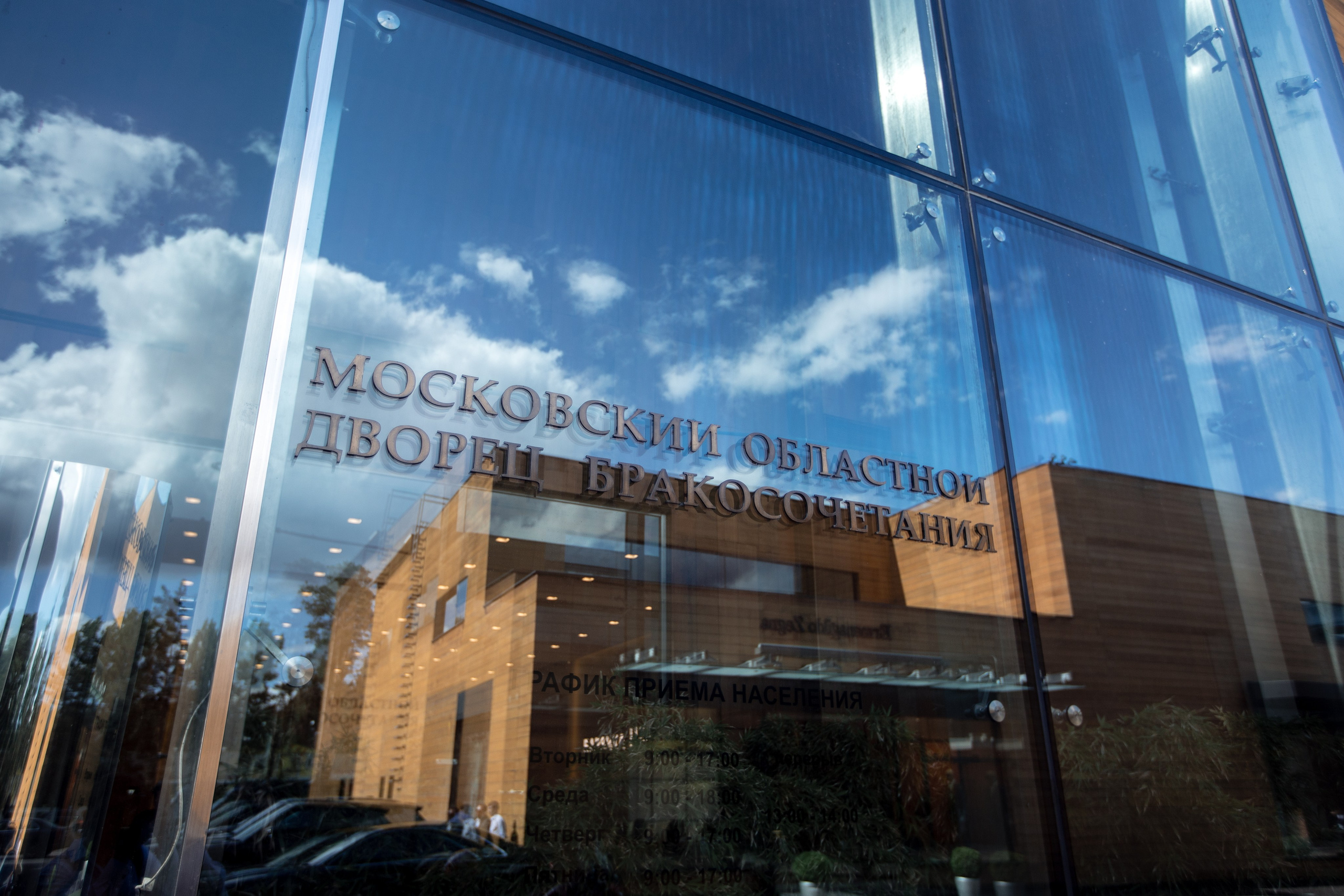 Николай и Нина. Фотограф Виктор Курий