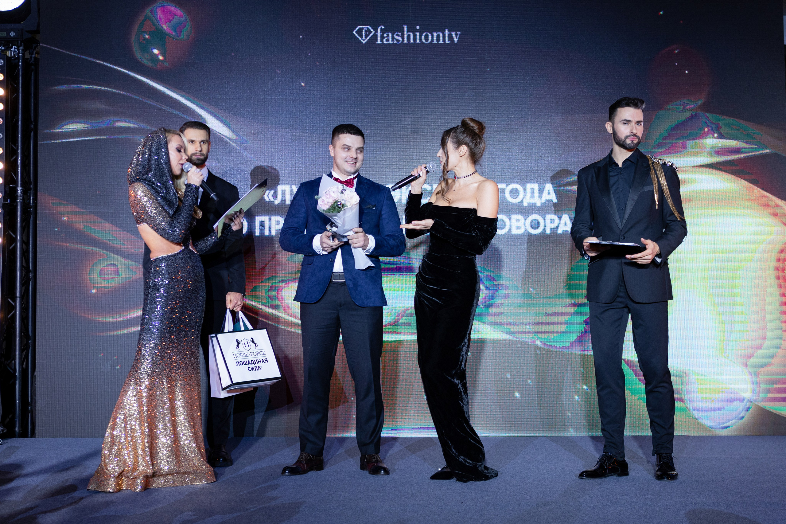 Fashion TV 19.12.23. Главная