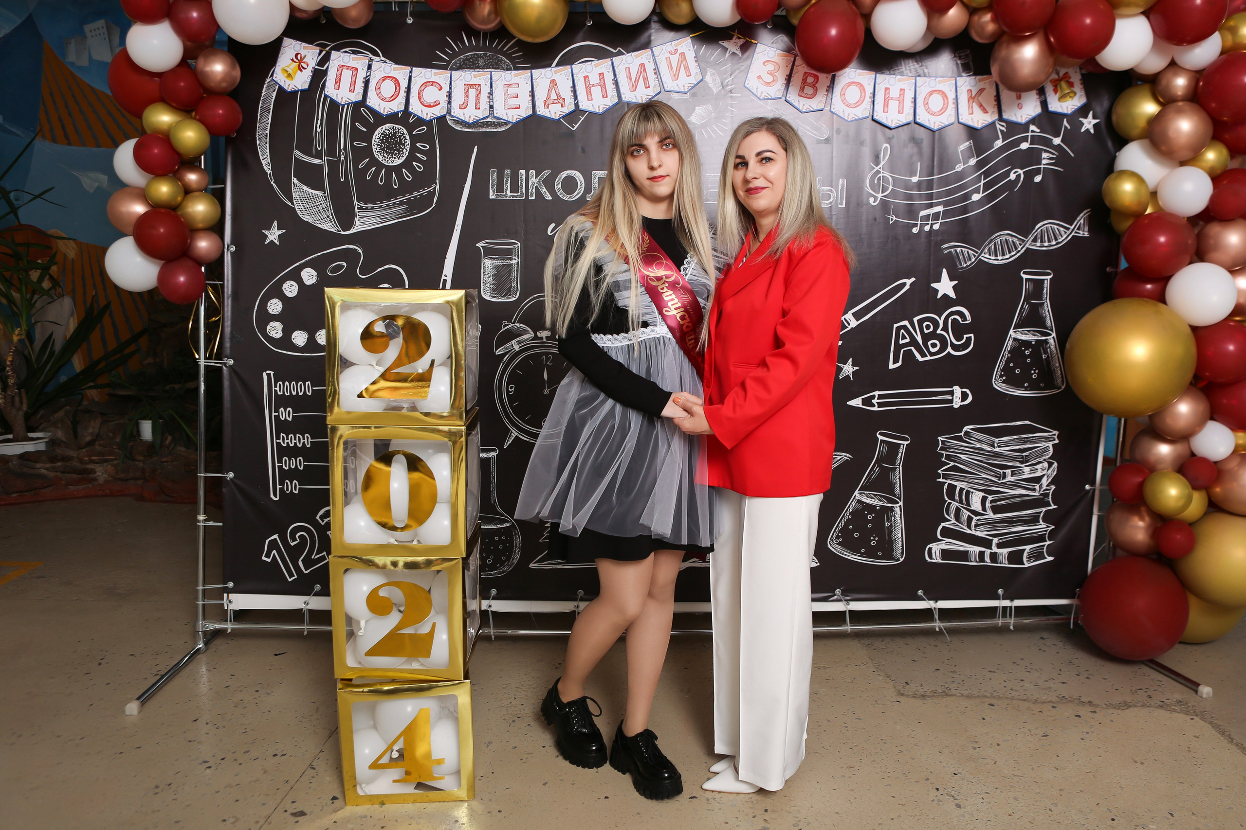 ФОТОСЕССИЯ С РОДИТЕЛЯМИ «ПОСЛЕДНИЙ ЗВОНОК» 2024 г. 9 ШКОЛА г. МЦЕНСК. ТВОЙ АЛЬБОМ / ТВОИ ПРАВИЛА