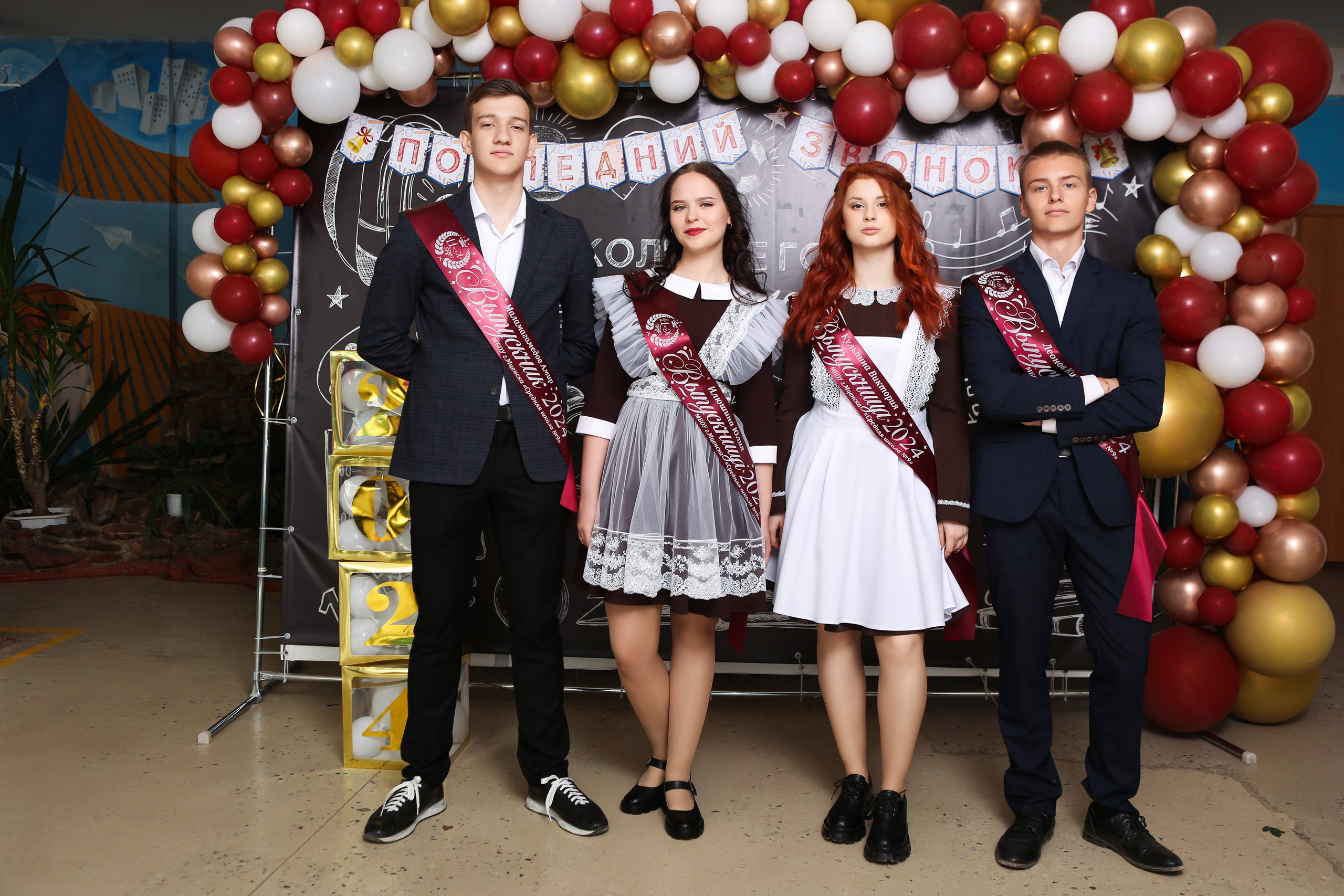 ФОТОСЕССИЯ С РОДИТЕЛЯМИ «ПОСЛЕДНИЙ ЗВОНОК» 2024 г. 9 ШКОЛА г. МЦЕНСК. ТВОЙ АЛЬБОМ / ТВОИ ПРАВИЛА