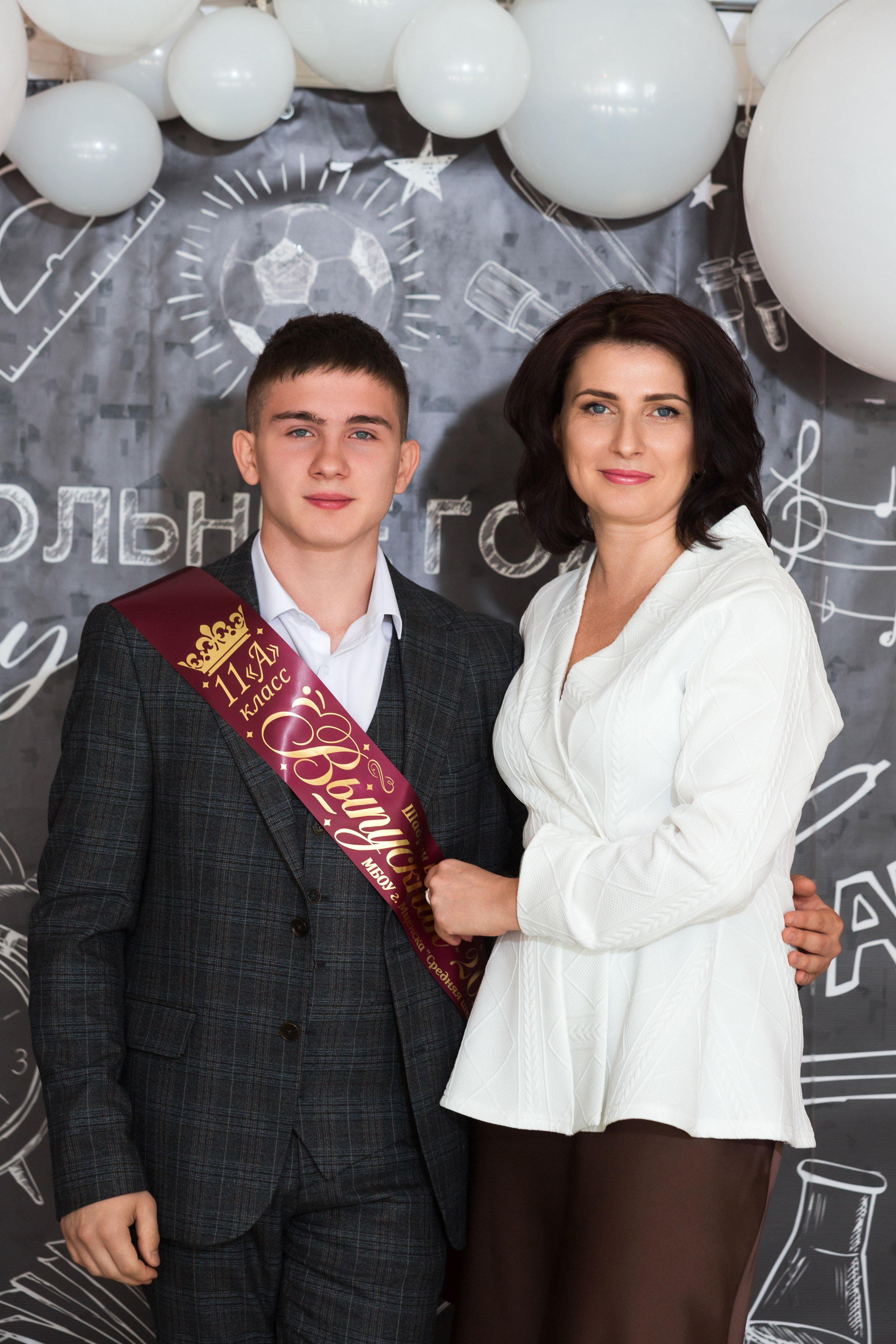 ФОТОСЕССИЯ С РОДИТЕЛЯМИ «ПОСЛЕДНИЙ ЗВОНОК — 2025» 9 ШКОЛА Г.МЦЕНСК. ТВОЙ АЛЬБОМ / ТВОИ ПРАВИЛА