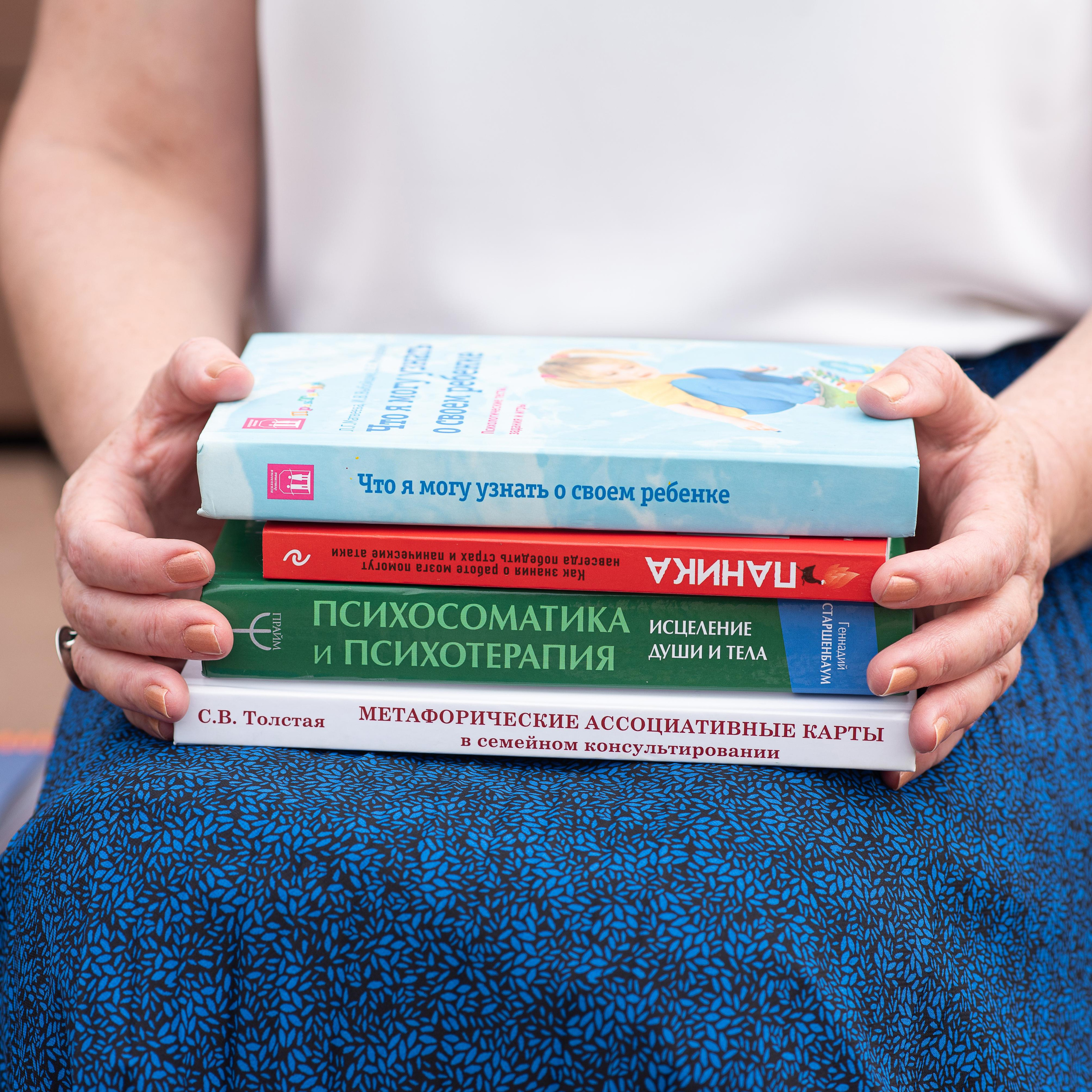 Психолог. Анна Аниканова. Лобня. Фотограф Анна Варицкая