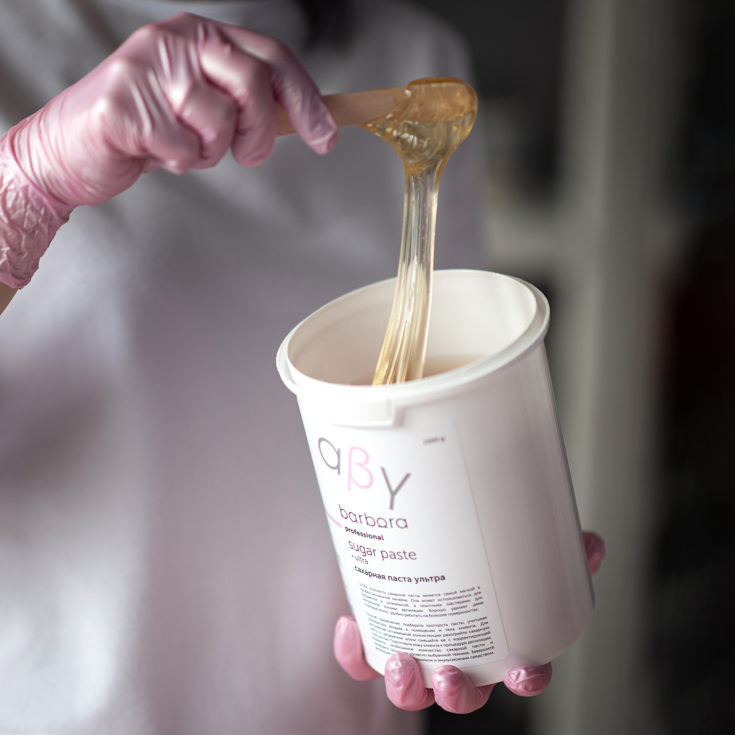 Шугаринг. Наталья Кузнецова. Лобня. Фотограф Анна Варицкая