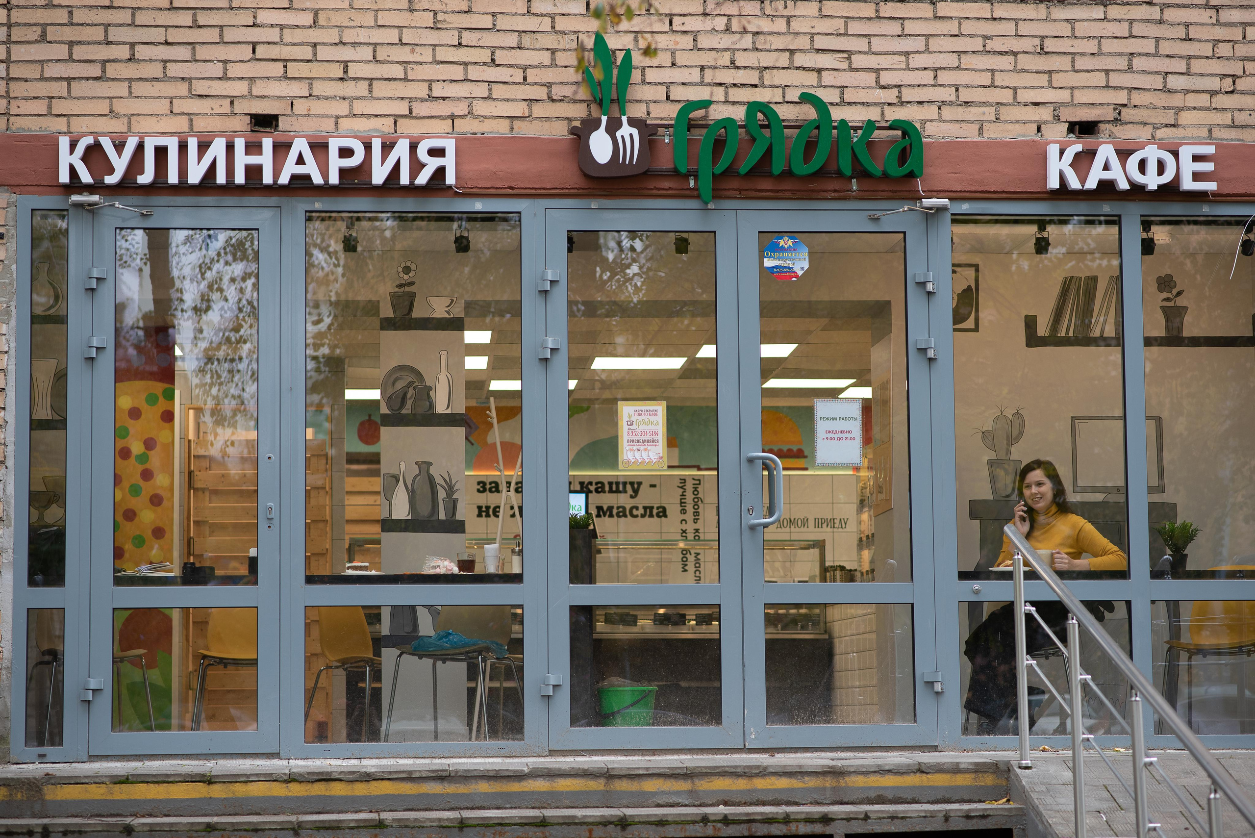 Сеть ресторанов «Грядка» в Лобне. Фотограф Анна Варицкая