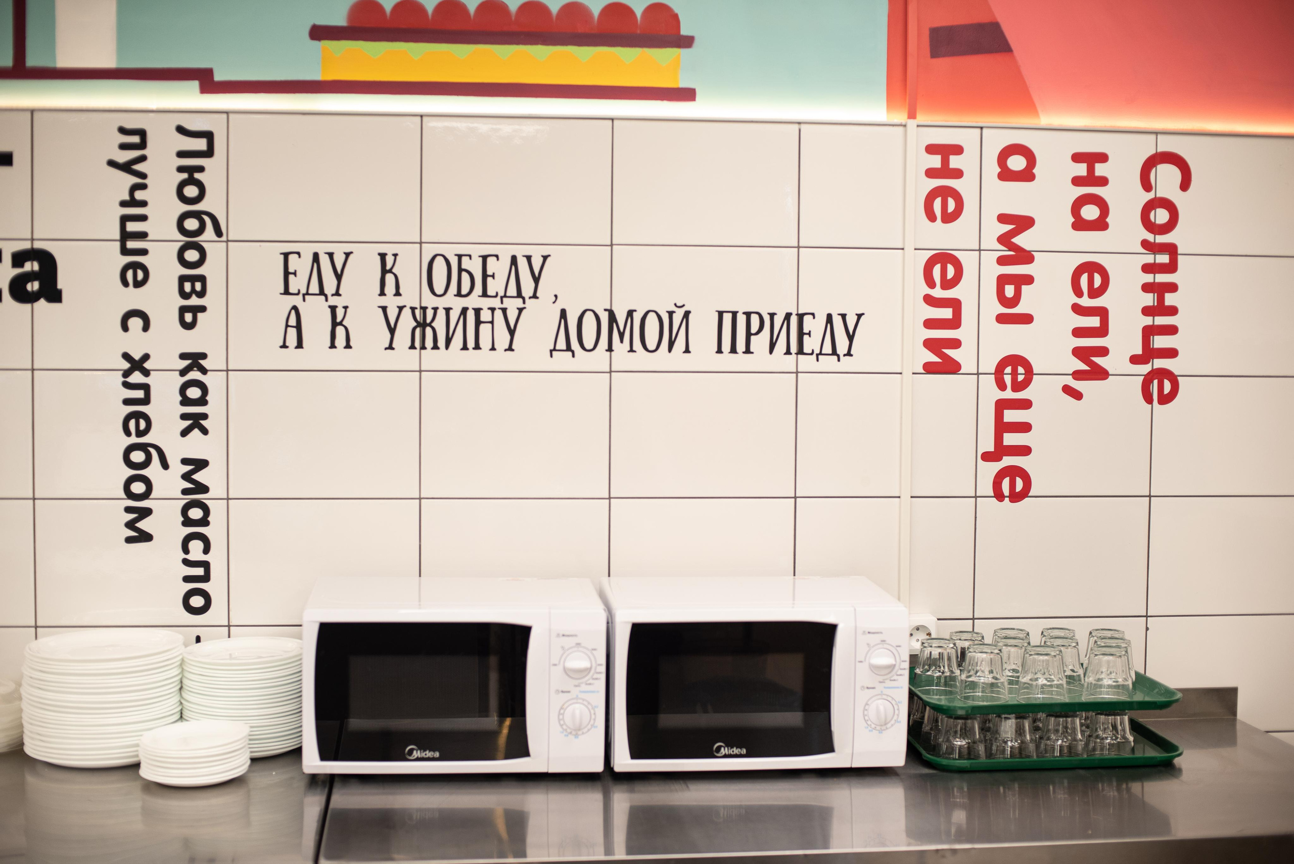 Сеть ресторанов «Грядка» в Лобне. Фотограф Анна Варицкая