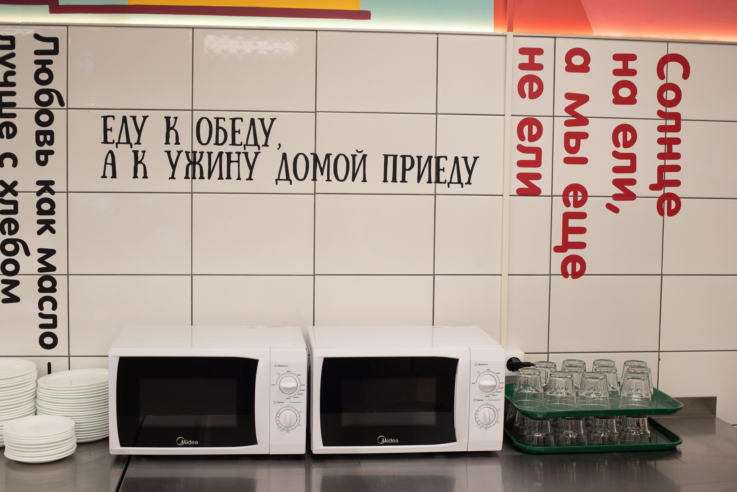 Сеть ресторанов «Грядка» в Лобне. Фотограф Анна Варицкая