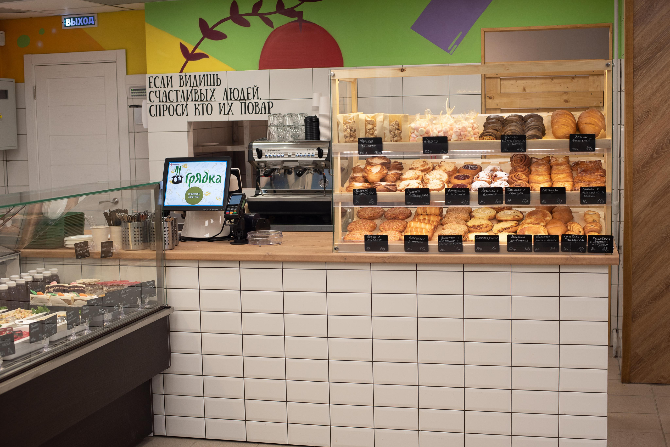 Сеть ресторанов «Грядка» в Лобне. Фотограф Анна Варицкая