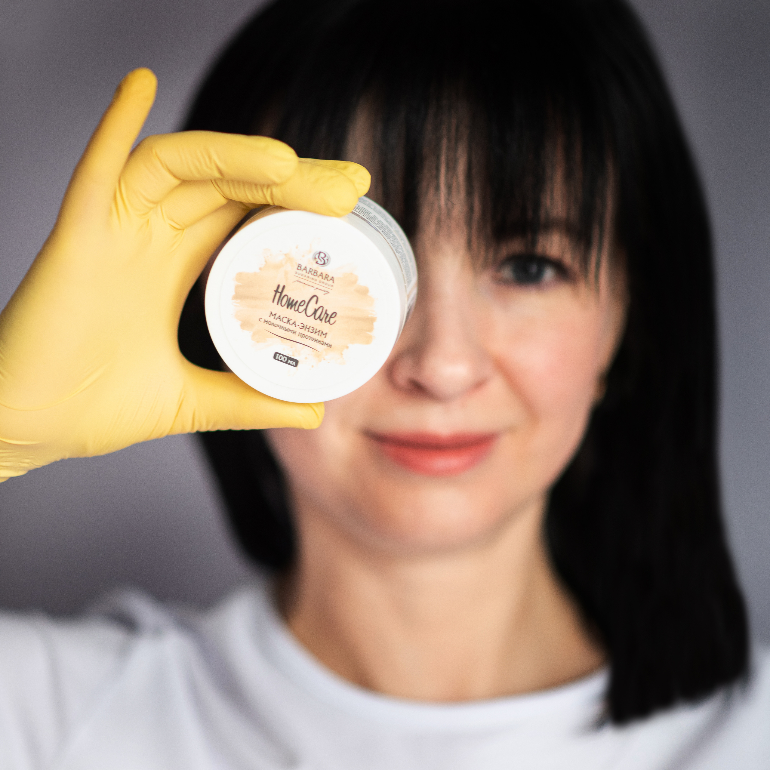 Шугаринг. Наталья Кузнецова. Лобня. Фотограф Анна Варицкая