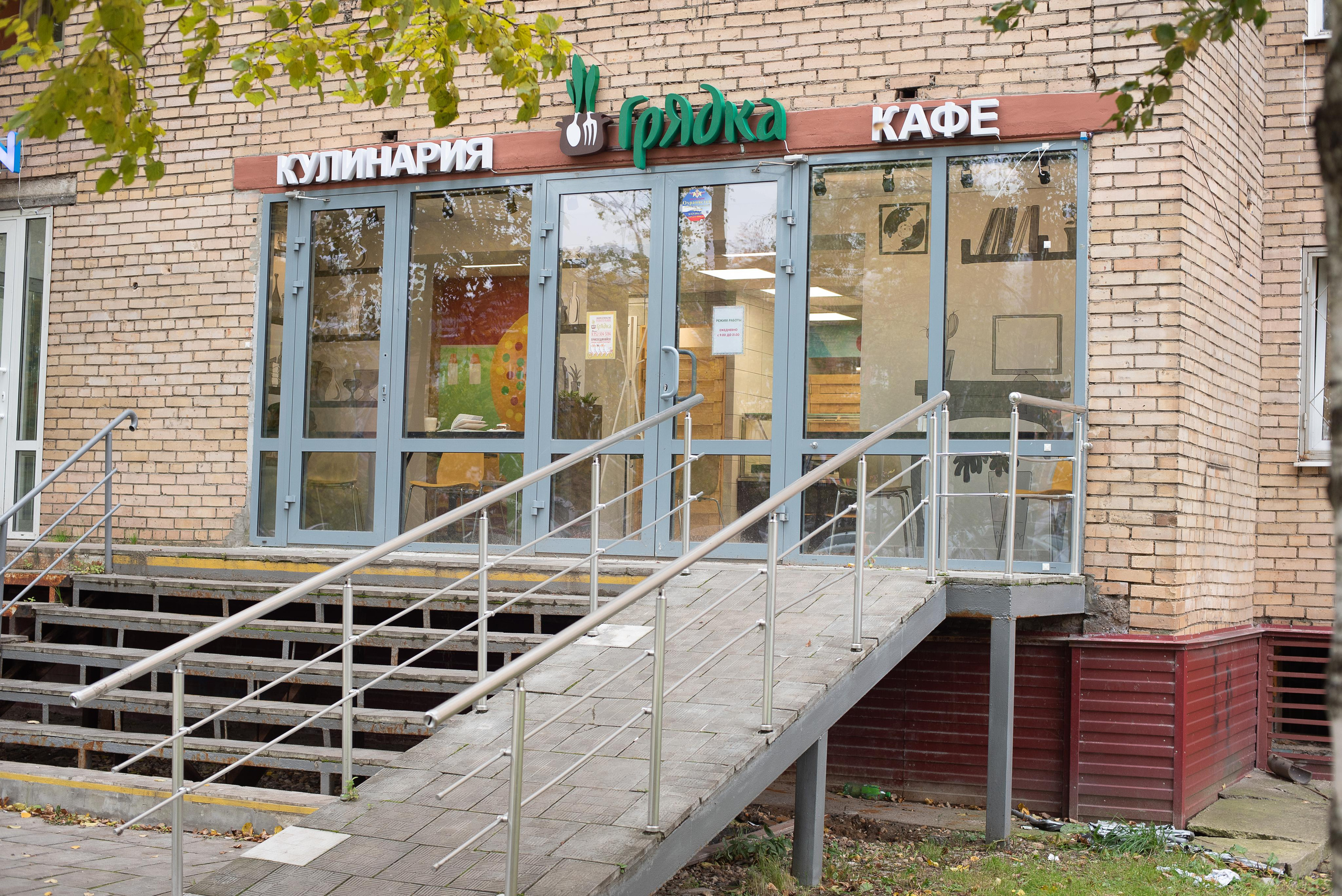 Сеть ресторанов «Грядка» в Лобне. Фотограф Анна Варицкая