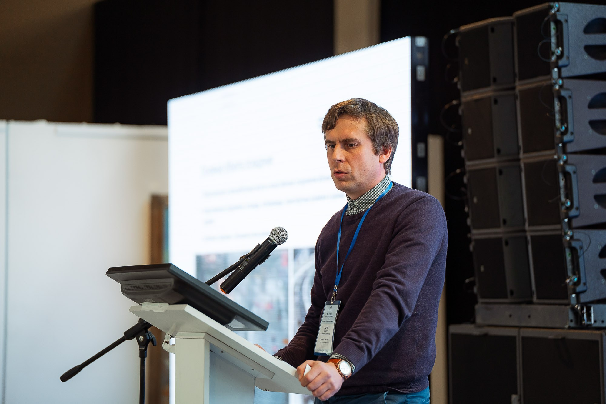 День качества 2023. Екатеринбург. Сергей Кошкин. Репортажная и ивент-фотография в Сургуте