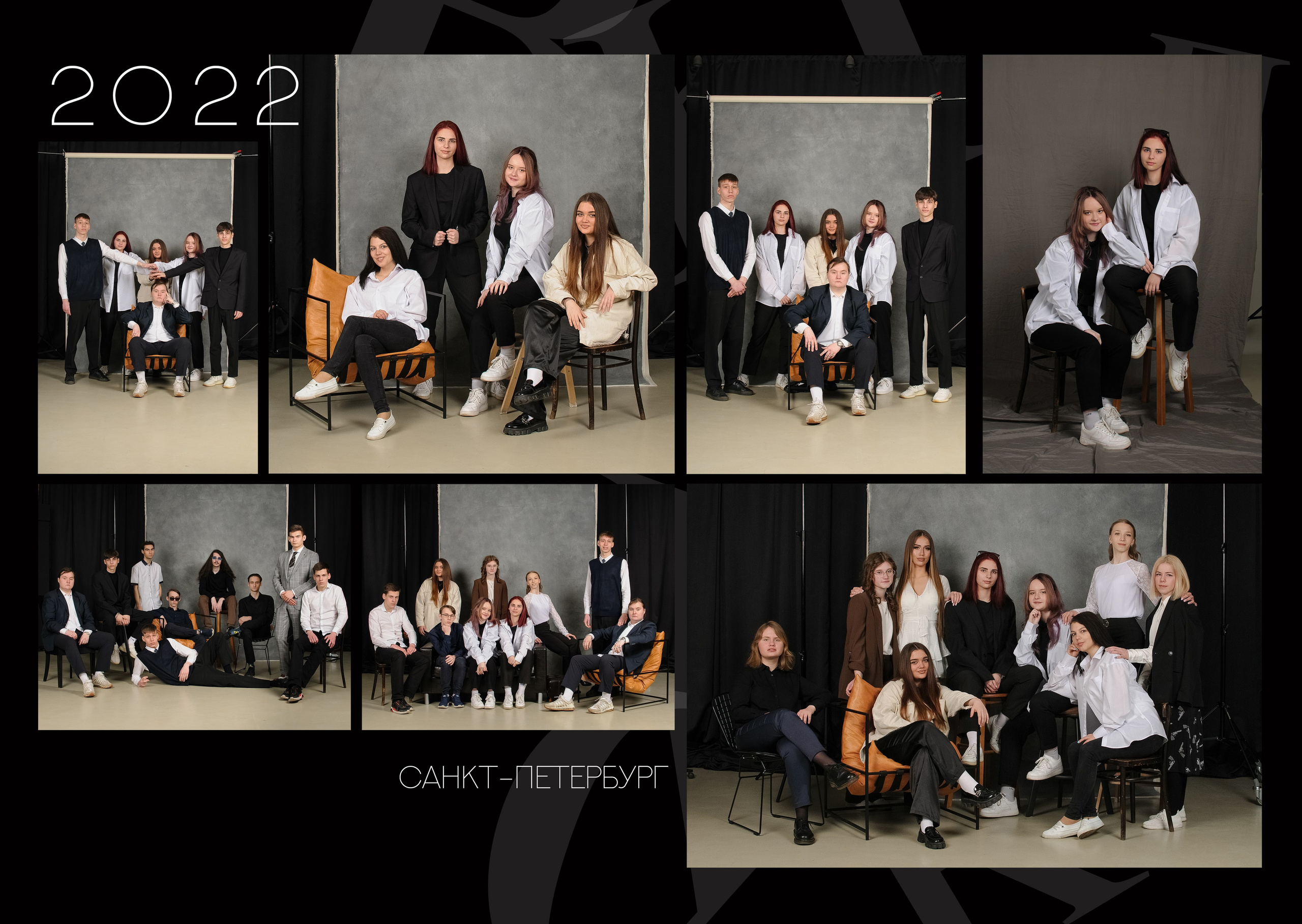 Выпускной альбом школа