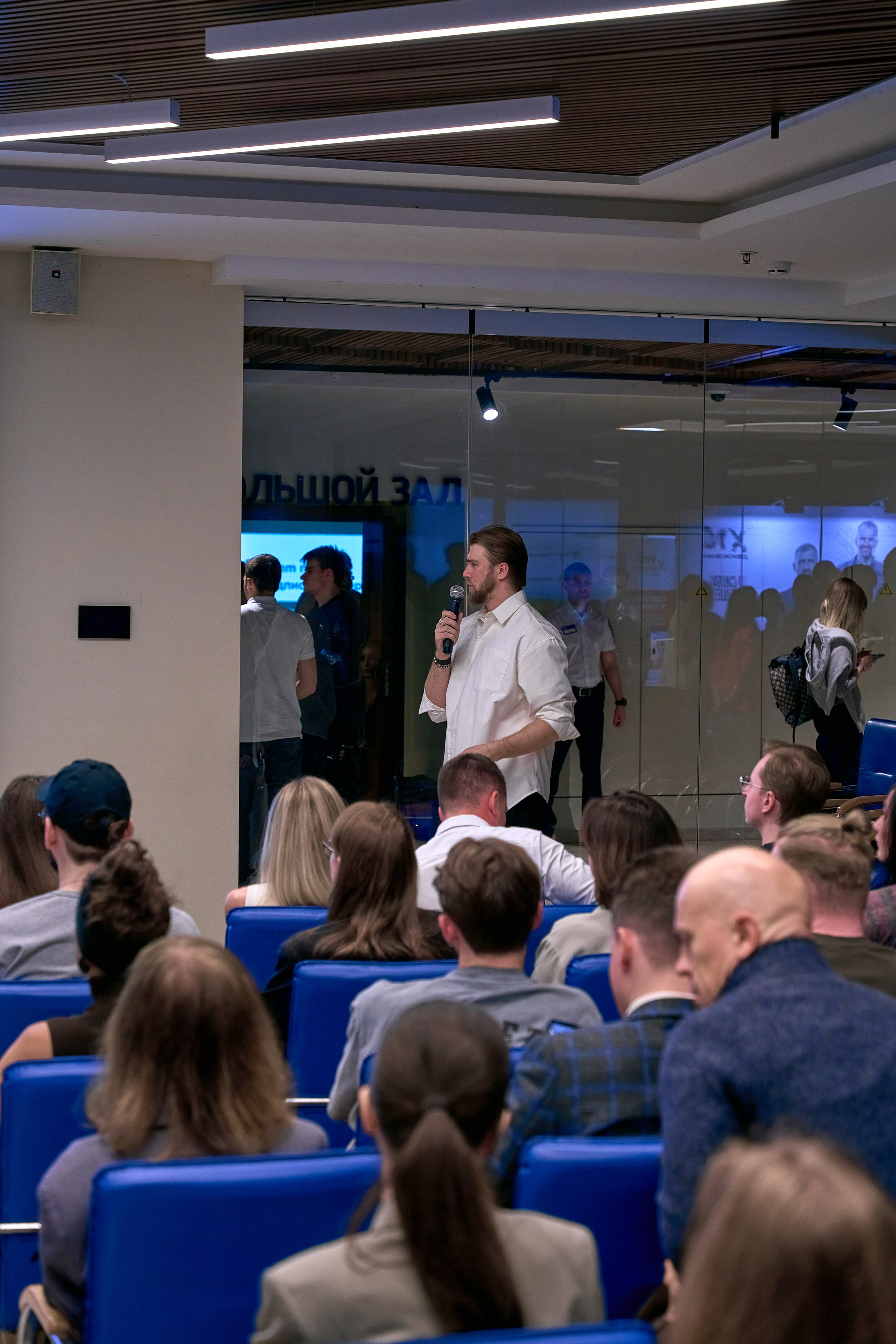 Конференция Команды будущего