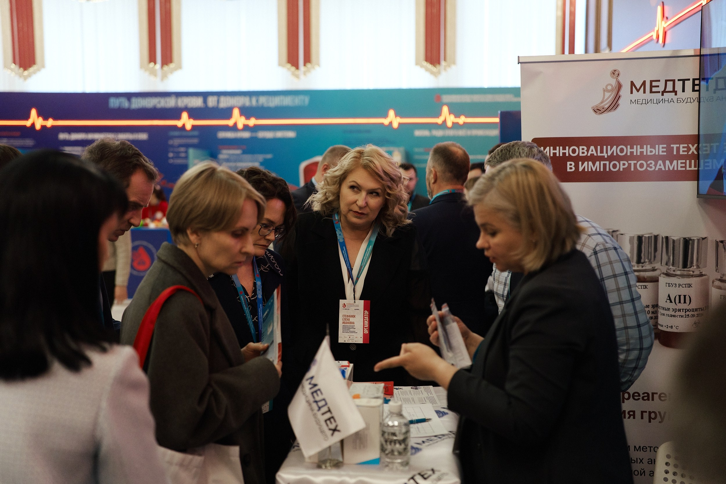 СЕРОССИЙСКИЙ ФОРУМ ПО ДОНОРСТВУ КРОВИ И КОСТНОГО МОЗГА. ФОТОГРАФ НА МЕРОПРИЯТИЕ ОТ СОЛЬ МЕДИА PRODUCTION