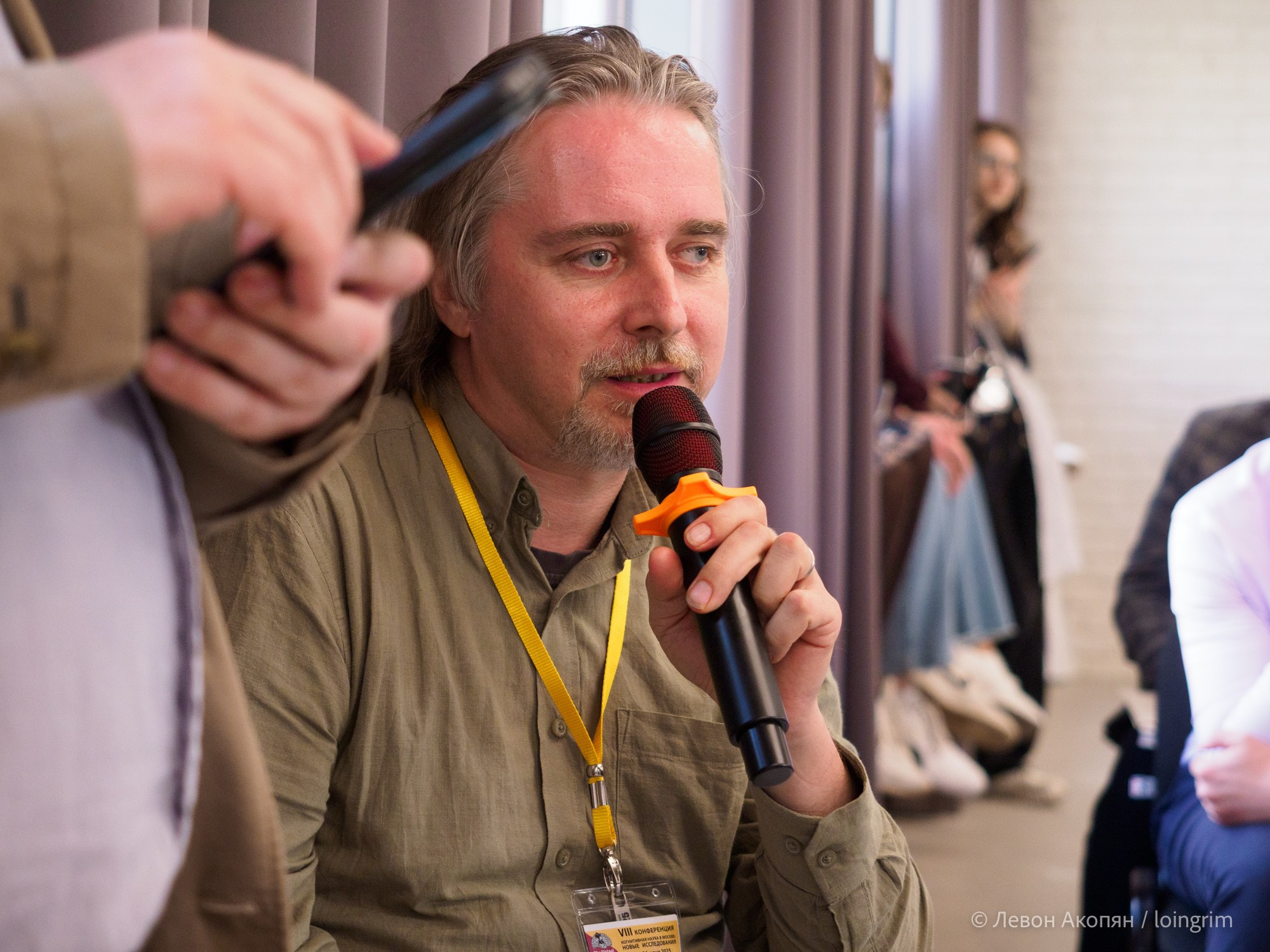 Когнитивная наука в Москве VIII (25 и 26 июня 2025). Loingrim — Свободный художник. Снимаю в своё удовольствие