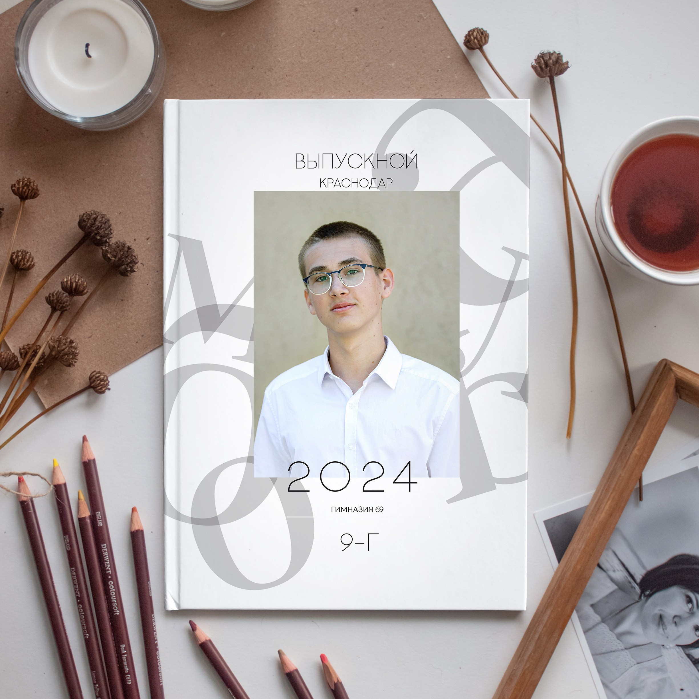 Старшеклассники. Семейный фотограф в Краснодаре