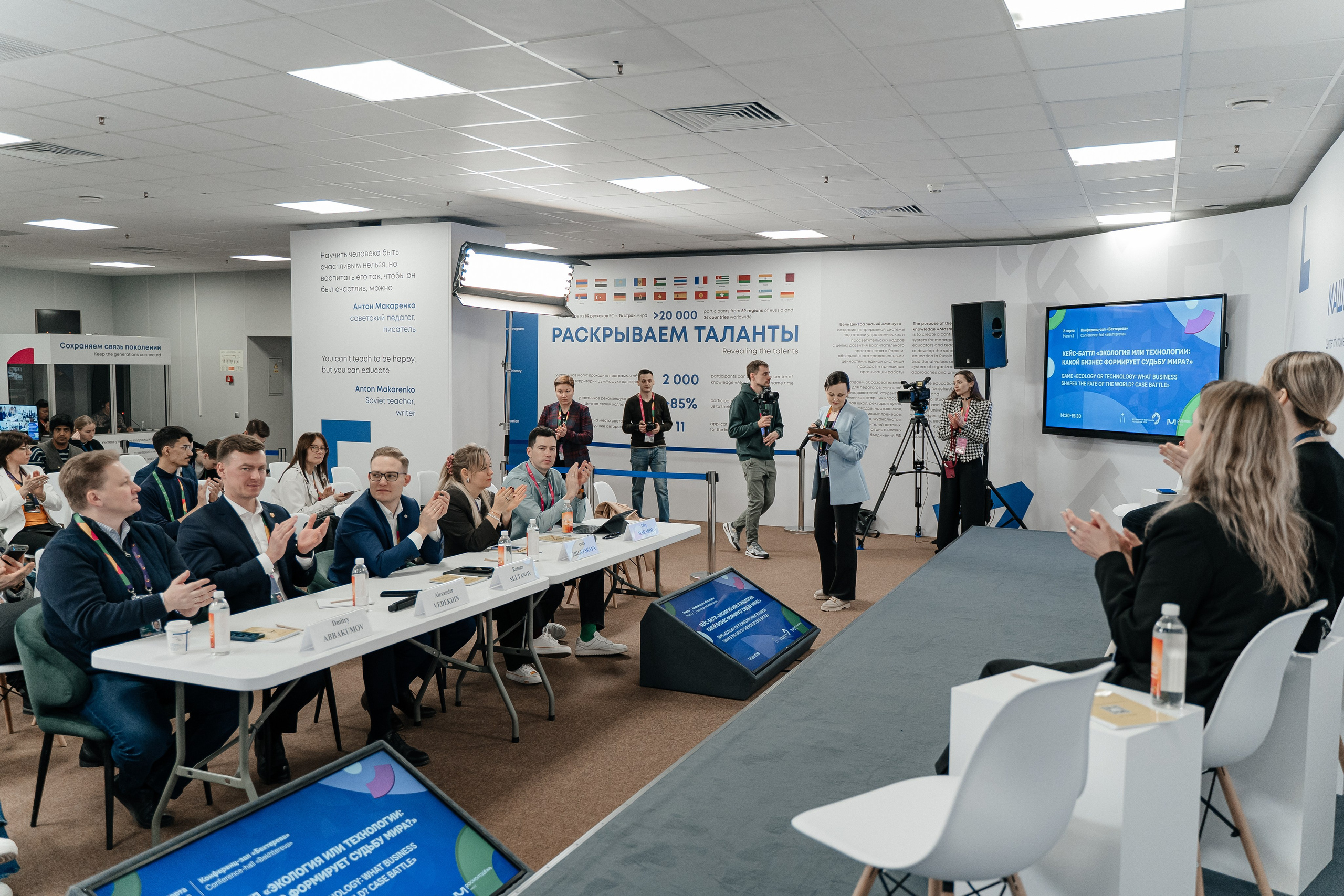 WFY 2024/ Sochi. Свадебный и семейный фотограф в городе Сочи