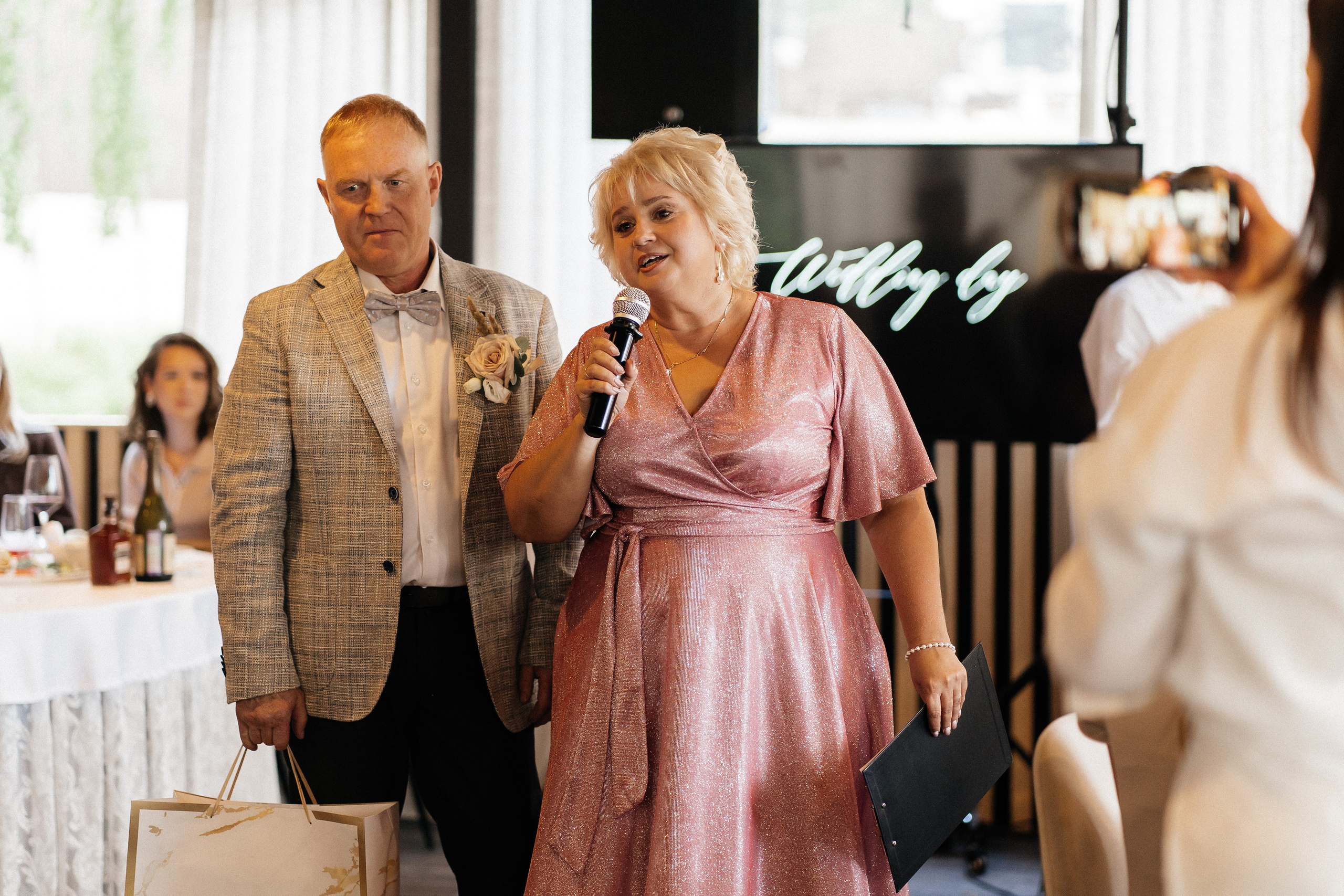 София и Даниил. Главная