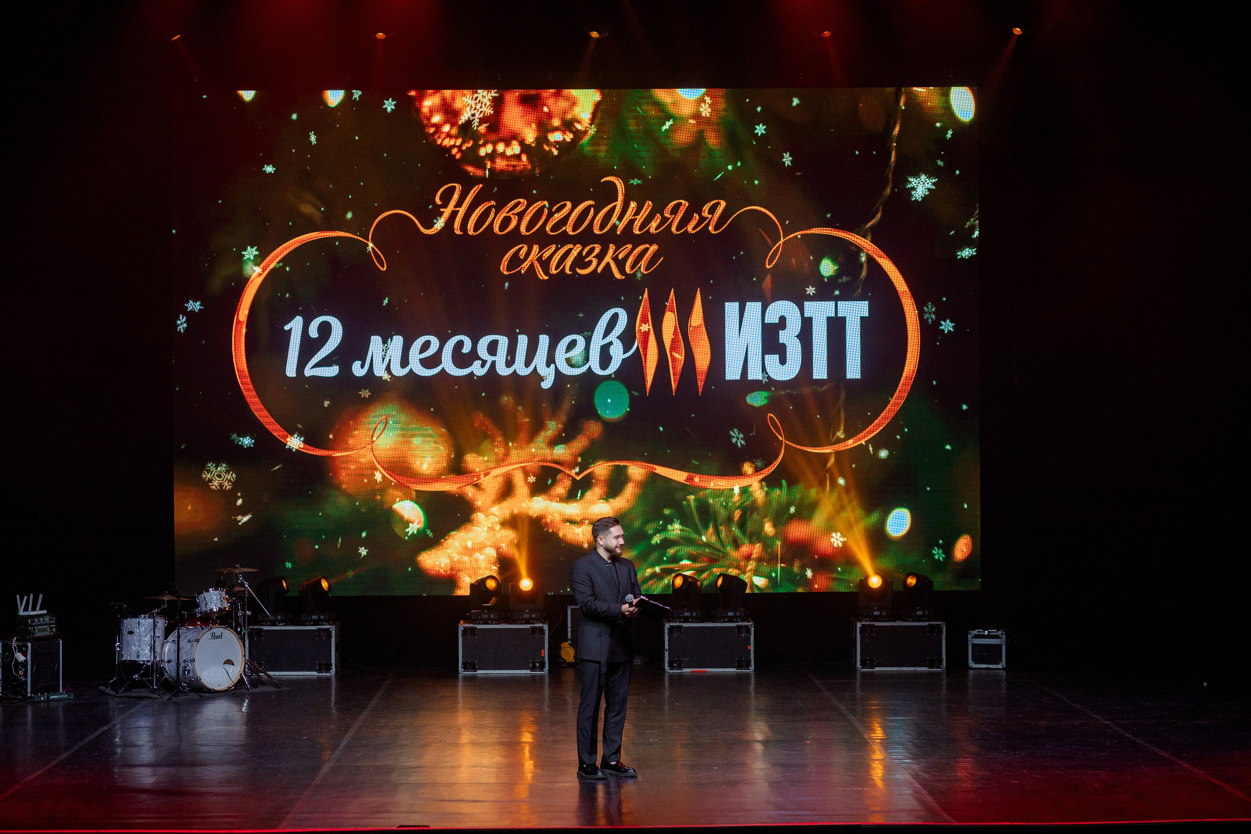 РЕПОРТАЖ: НОВЫЙ ГОД В ДК МЕТАЛЛУРГ. Профессиональный фотограф в Ижевске Леша Петров