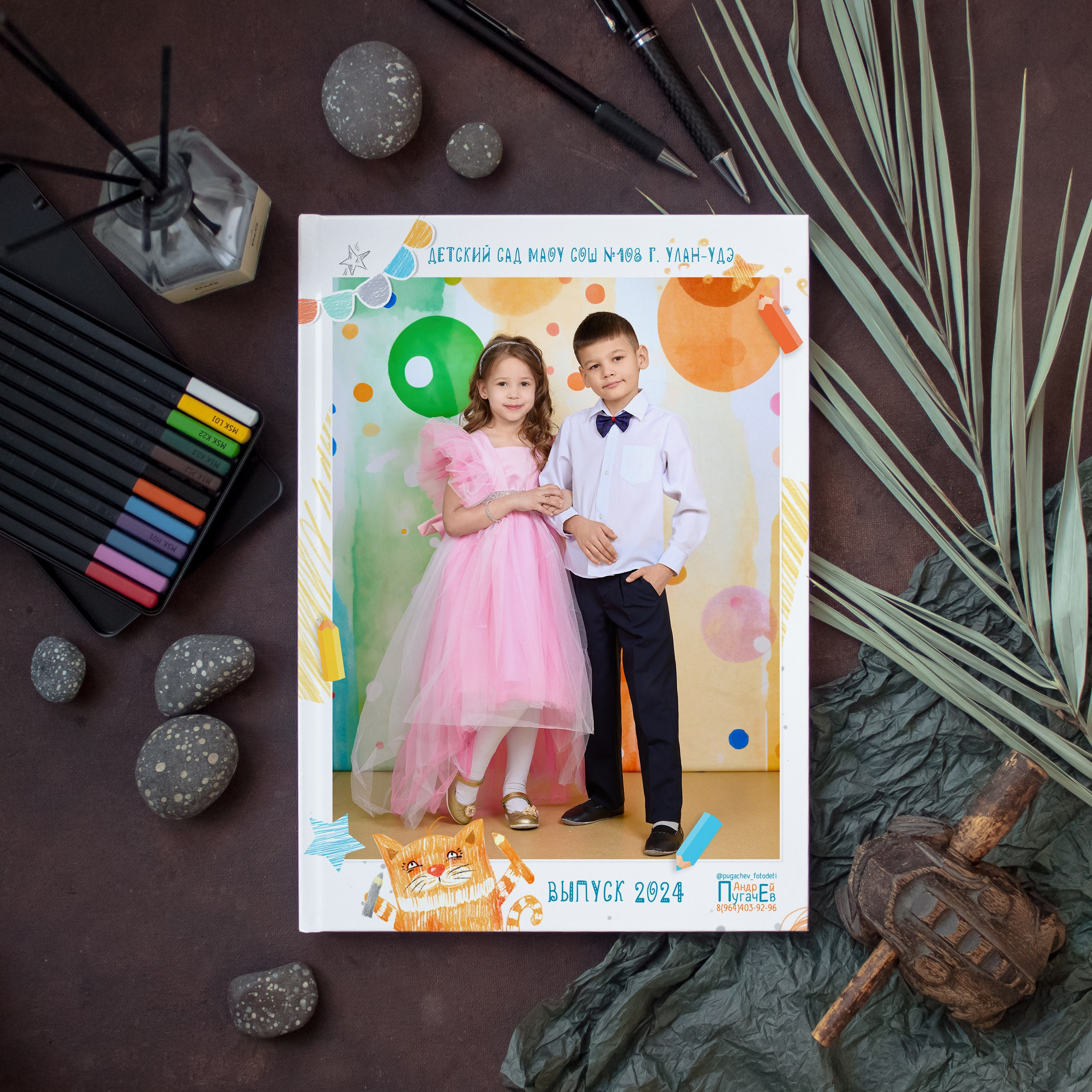 Детский сад. Школьный фотограф в Улан-Удэ Андрей Пугачев