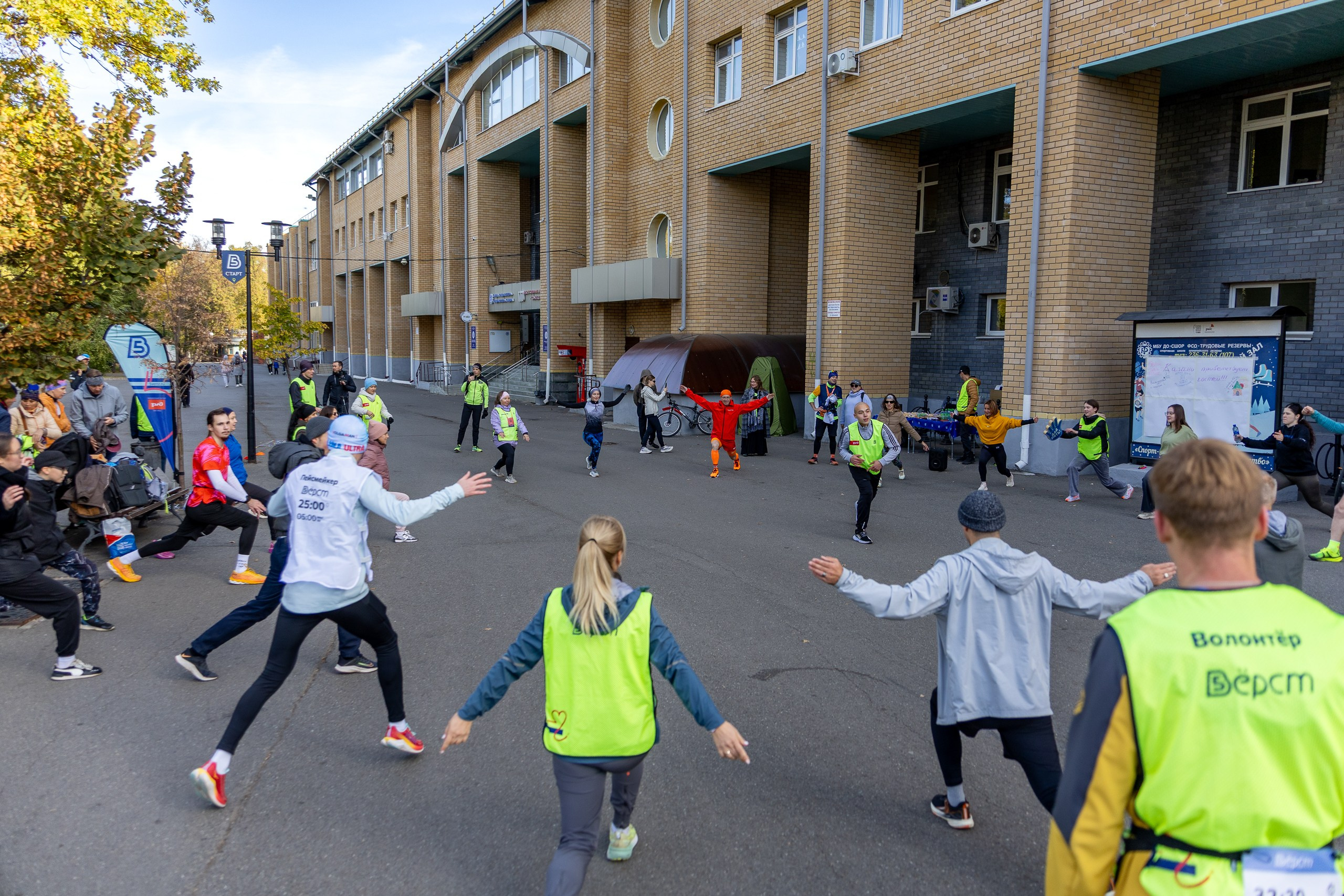 Беговой клуб 5 вёрст. Фанран. 4 октября 2025. Главная