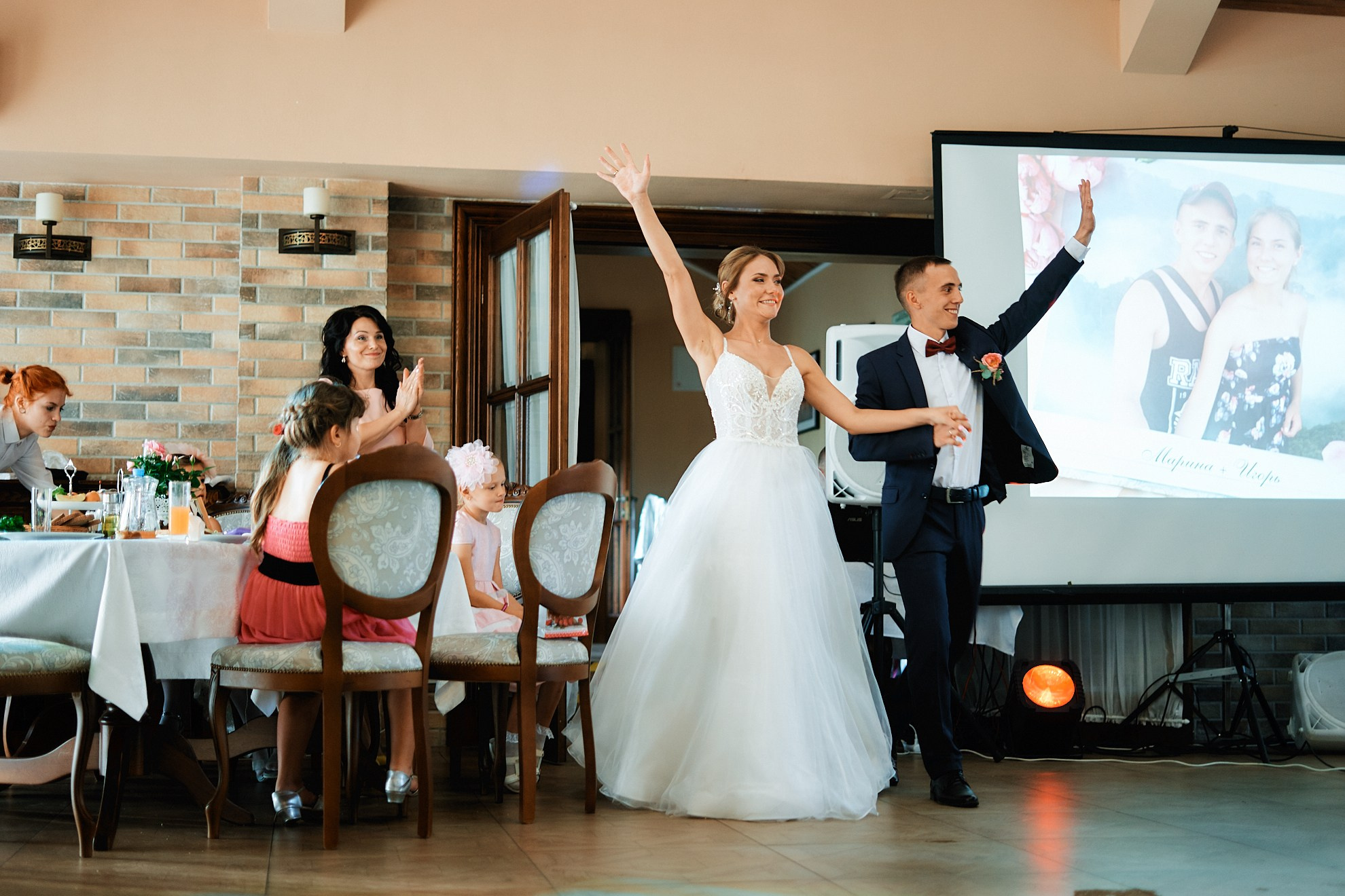 Марина и Игорь. Главная