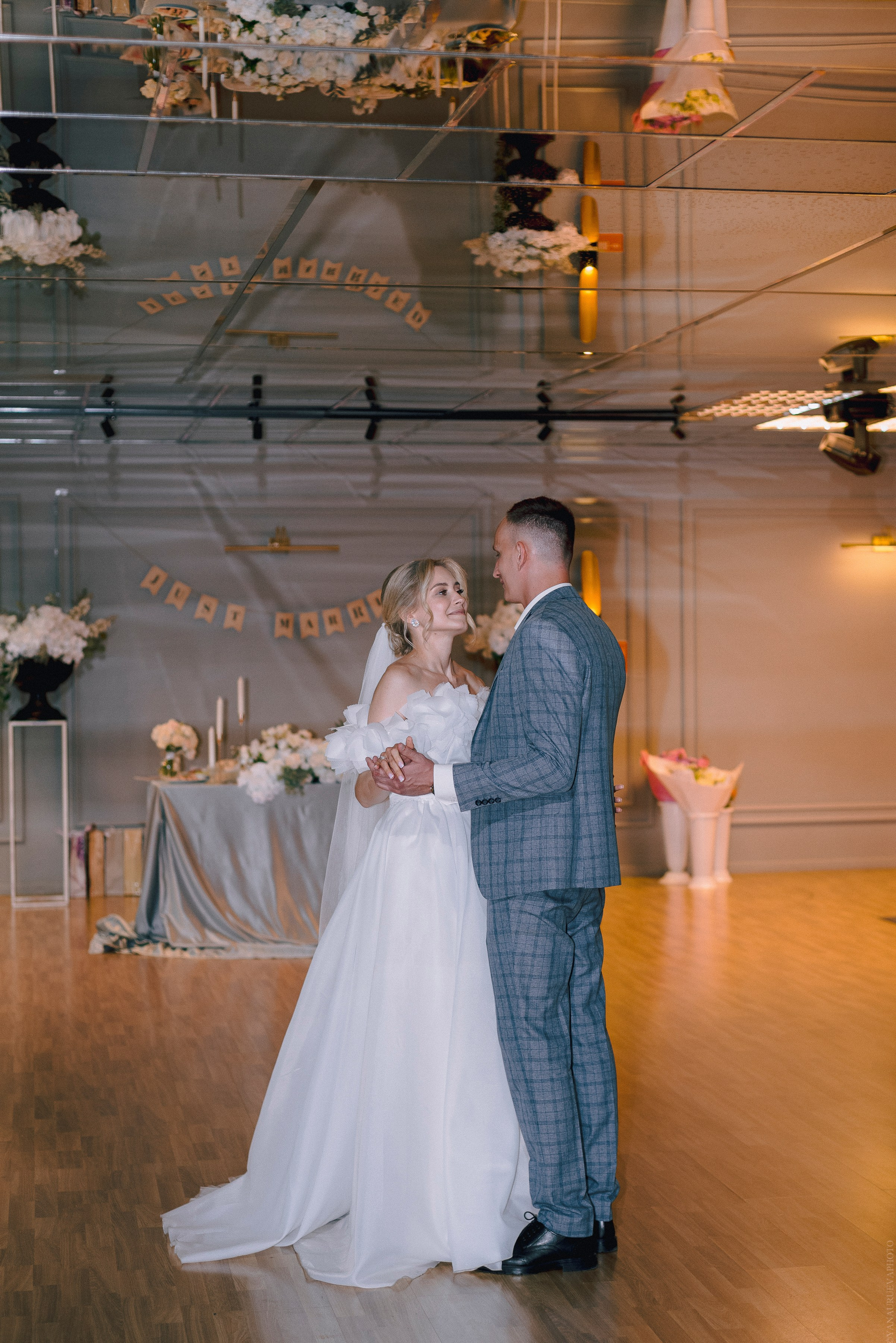 Первый танец жениха и невесты