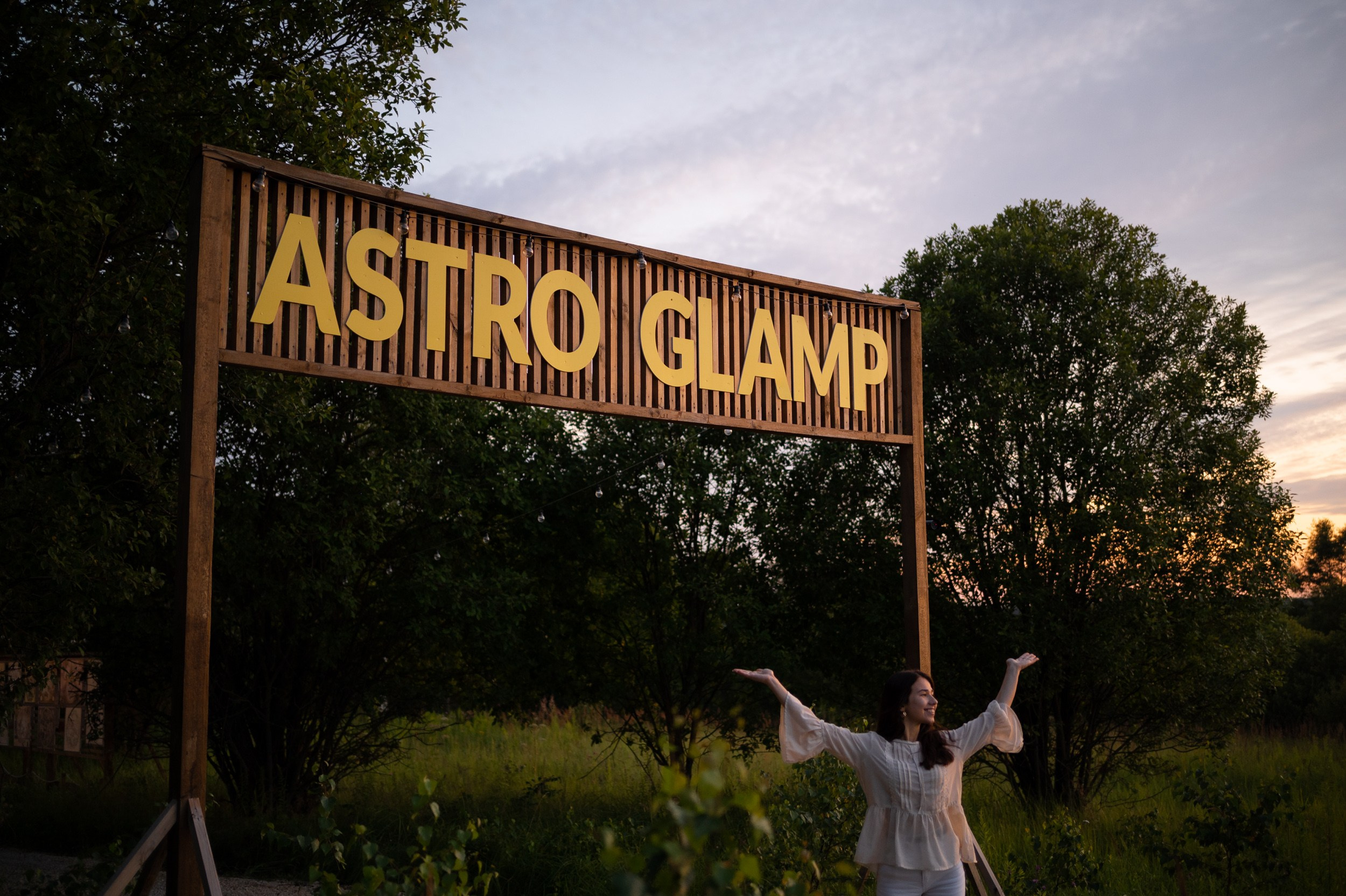 Астроглэмпинг. Фотограф и видеооператор в Туле | Даниил Рыбак