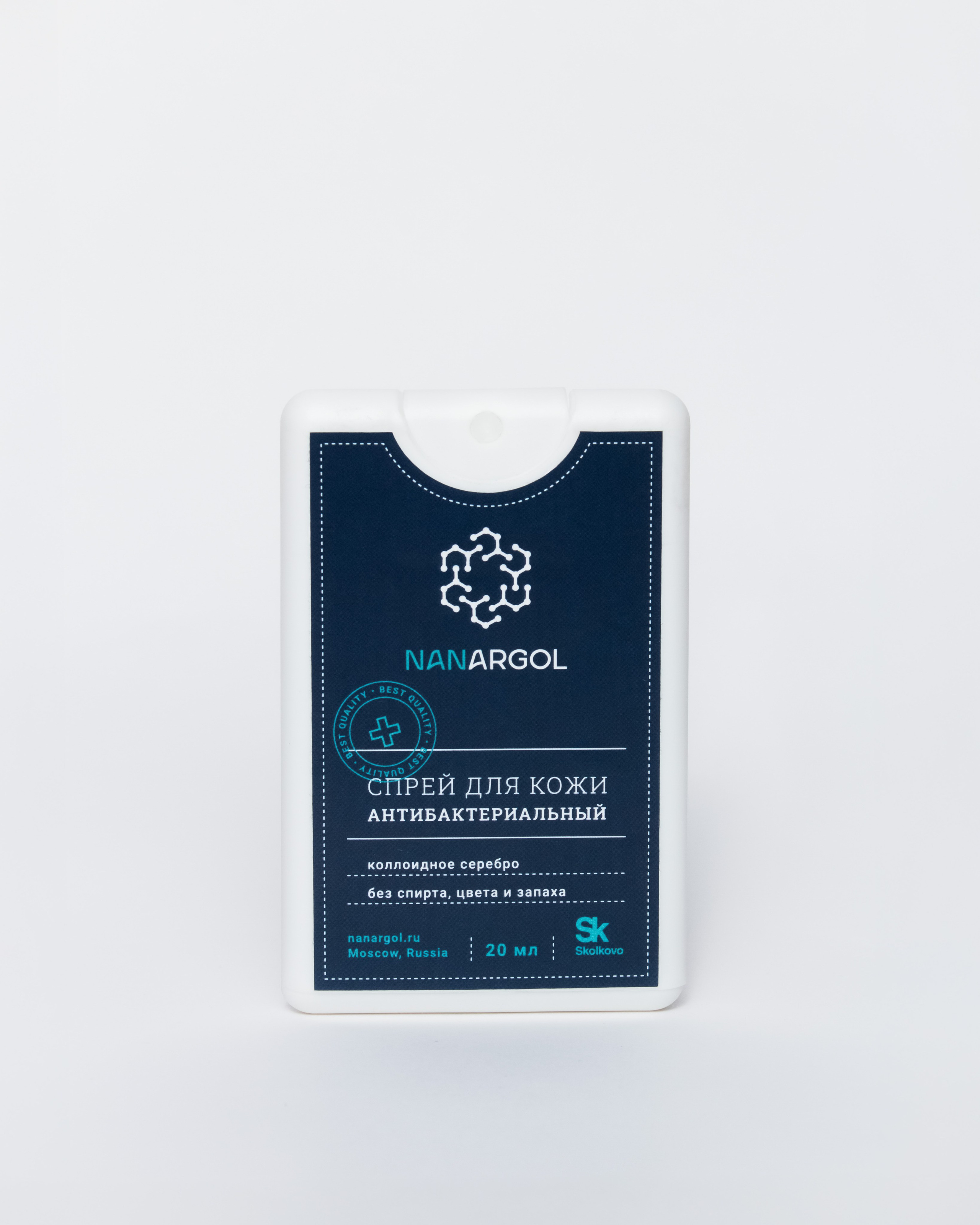 NANARGOL. Фотограф Москва Грошева Софья