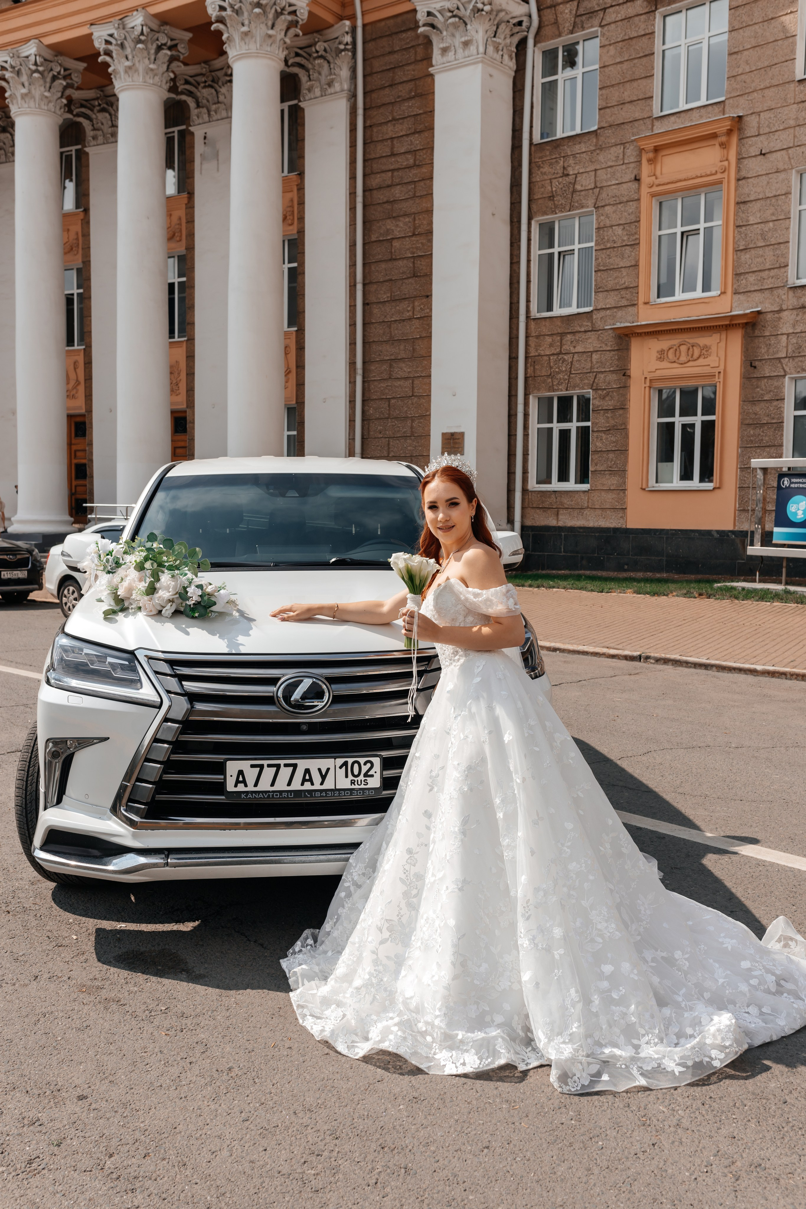 Альмир и София. Марина Шаймухаметова. Фотограф в Уфе