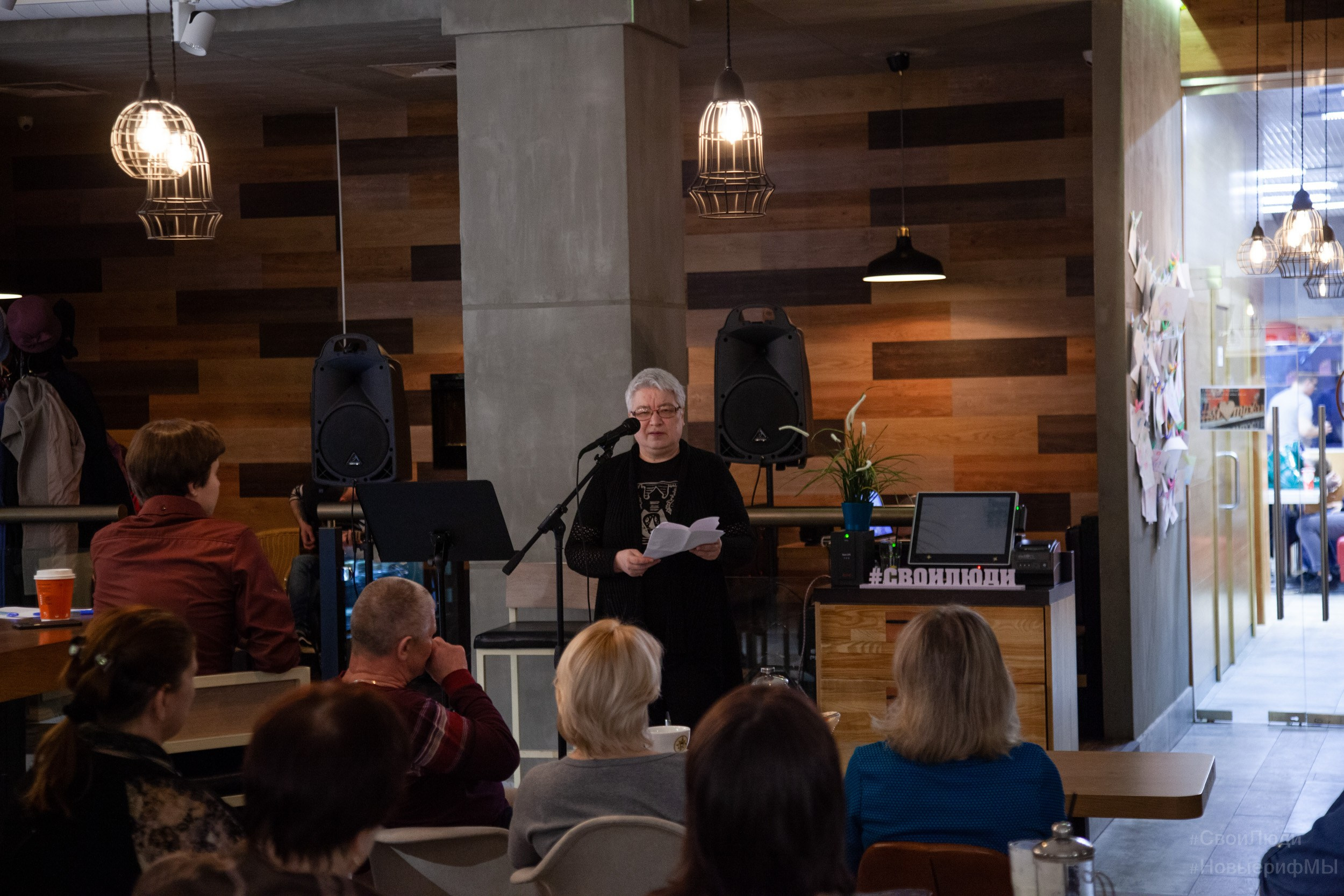 Поэтический вечер. Фотограф Тюмень