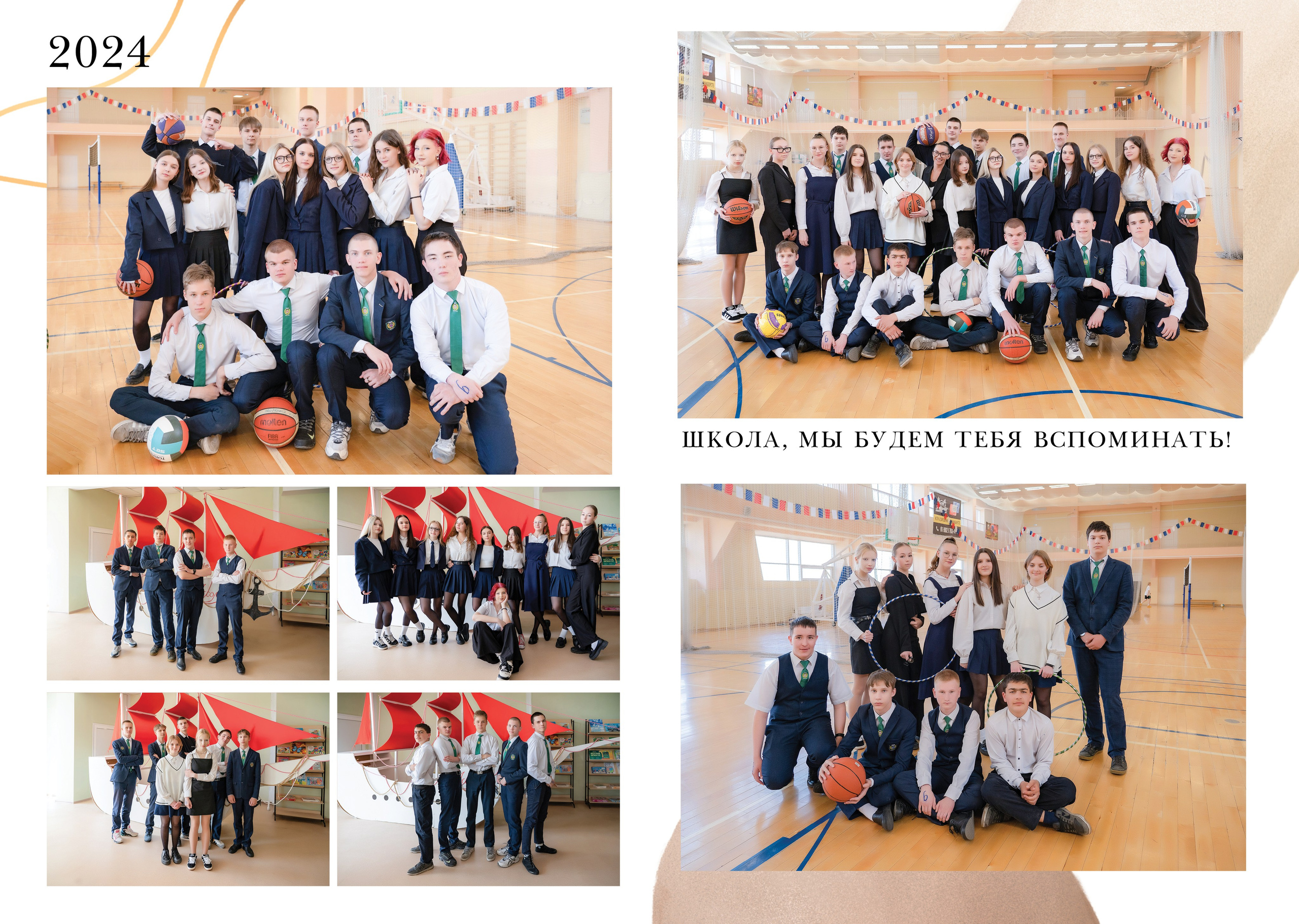 Альбом для учителя 9 «Е» класс, МАОУ школа № 69. Фабрика выпускных альбомов