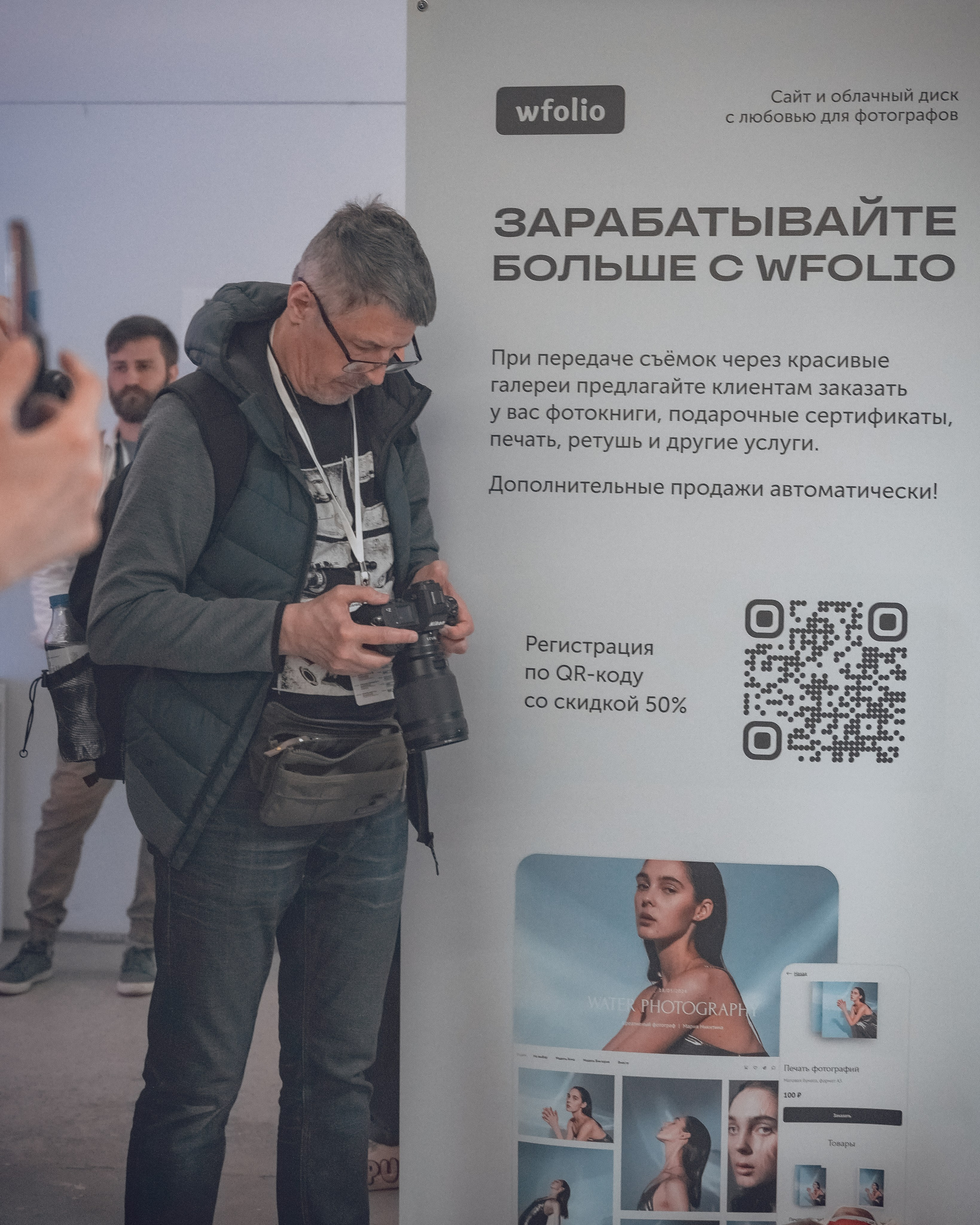 Фотофестиваль Wfolio. Портретный и семейный фотограф в Москве/Видное