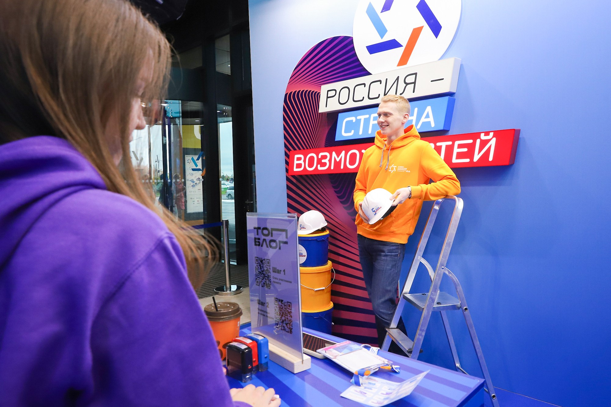 Стенд «Россия — страна возможностей». Фотограф Дарья Попова