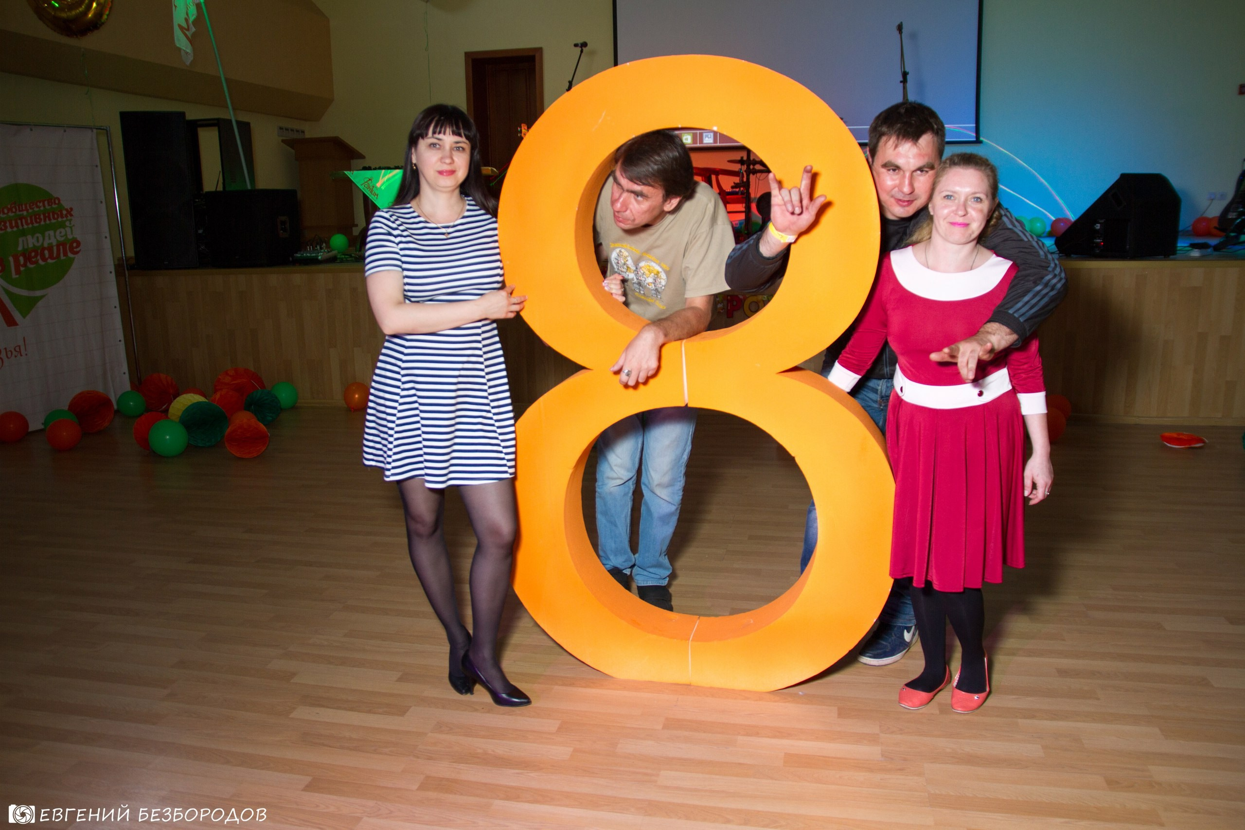 День Рождения Фантима! Часть 2 | 27-28.05.2017. Галерея Фантим