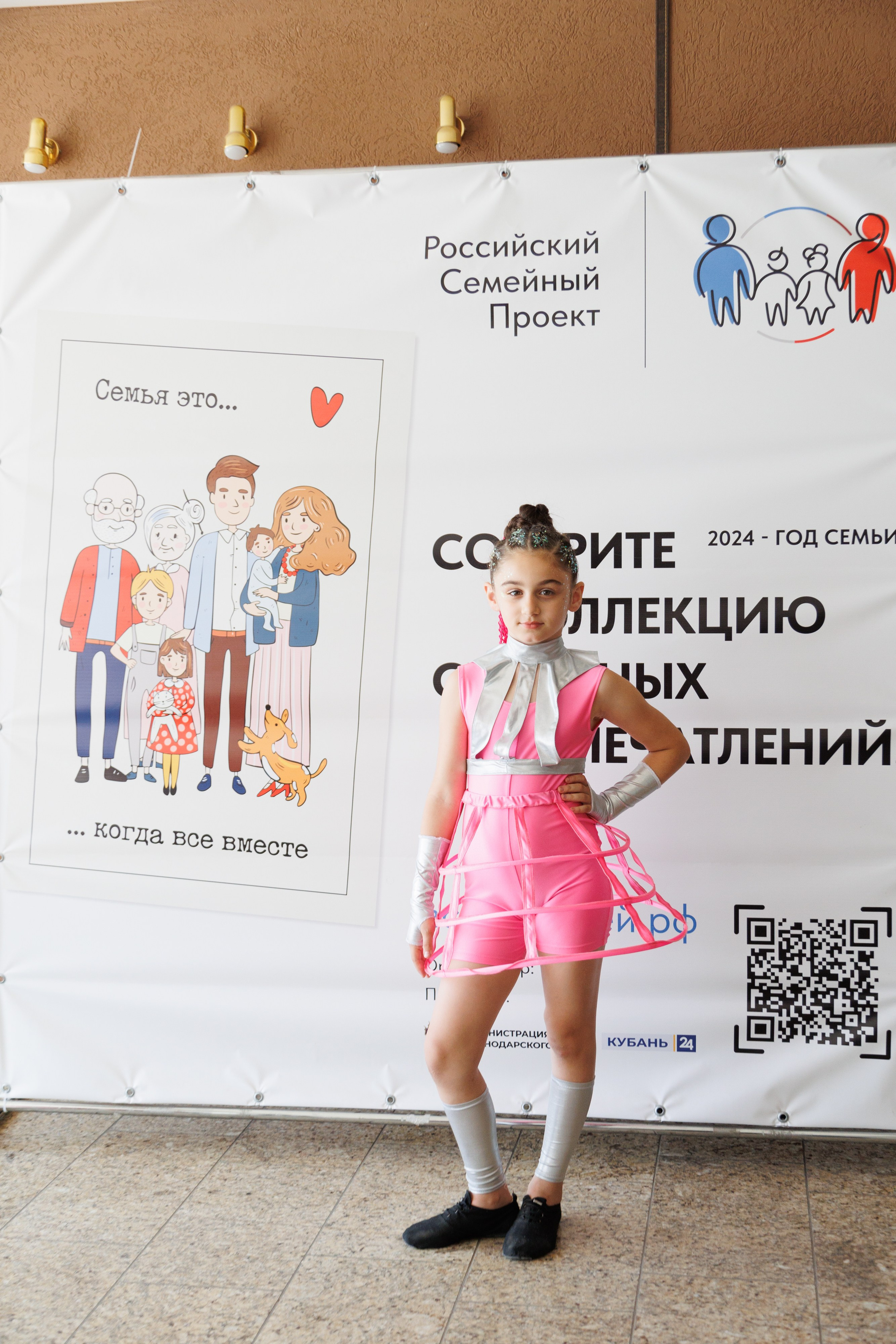 Концерт «Монпансье». Свадебный и семейный фотограф в Армавире