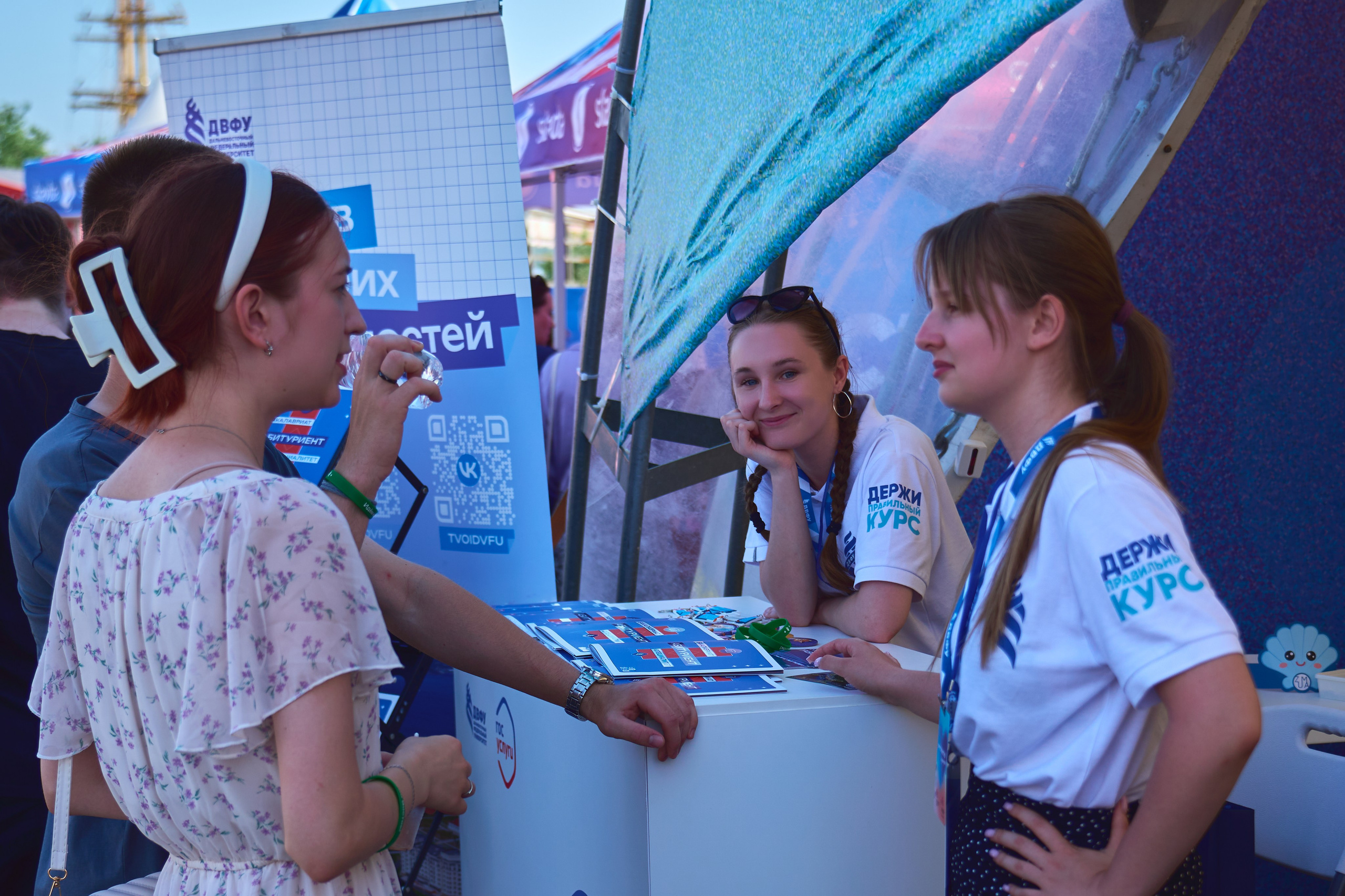 День Молодежи. Фотограф во Владивостоке